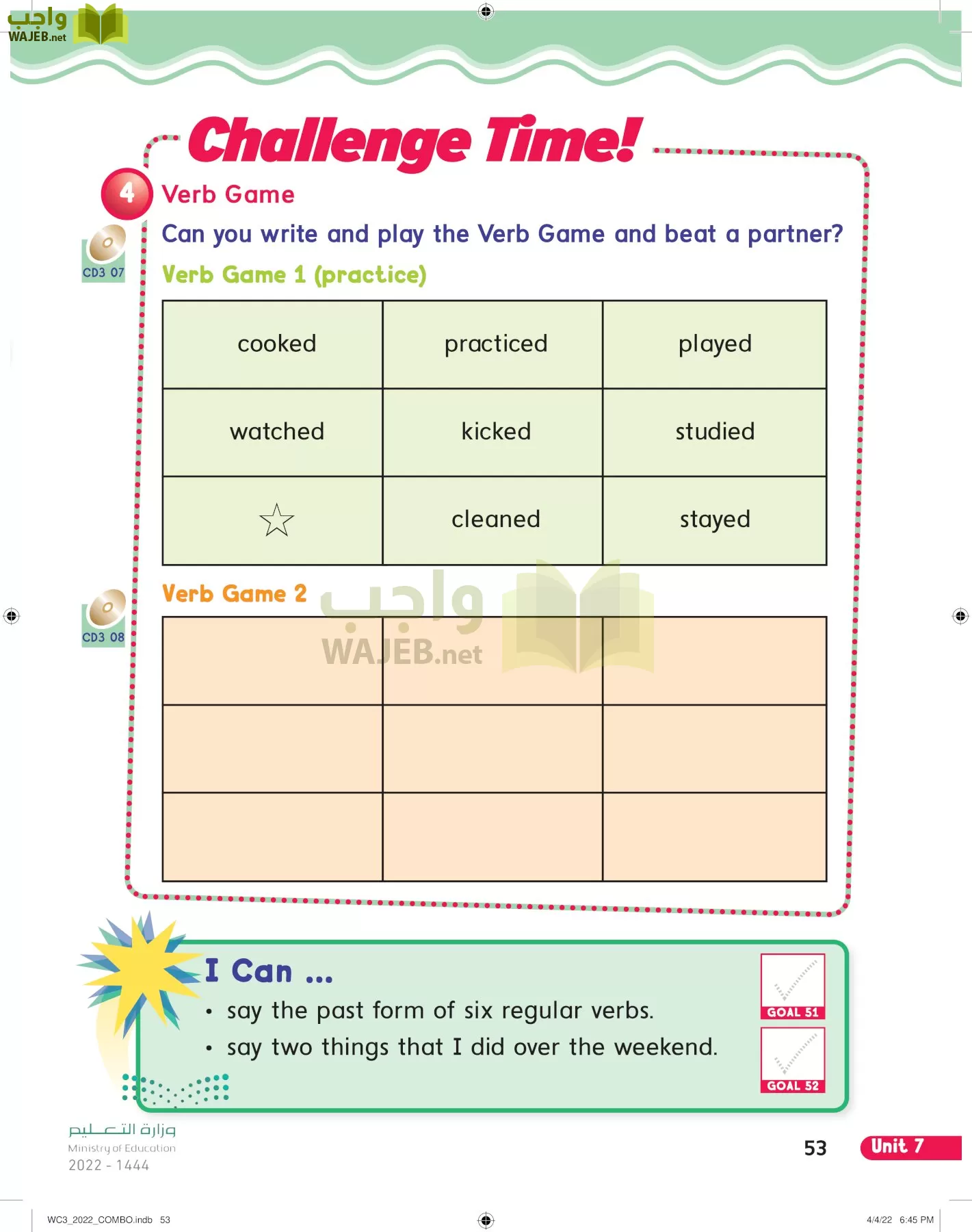 انجليزي page-58