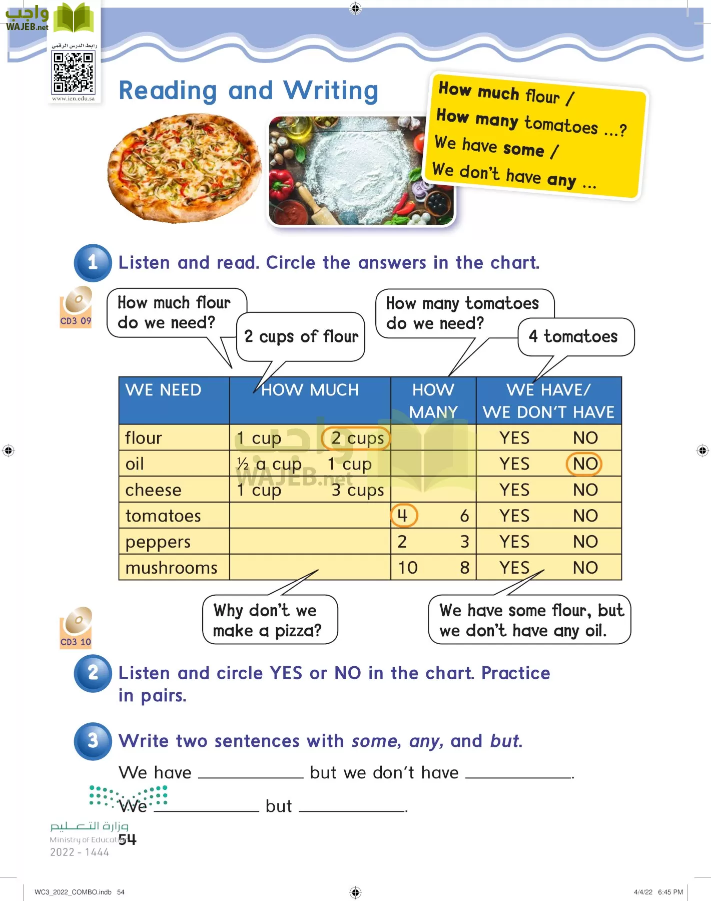 انجليزي page-59
