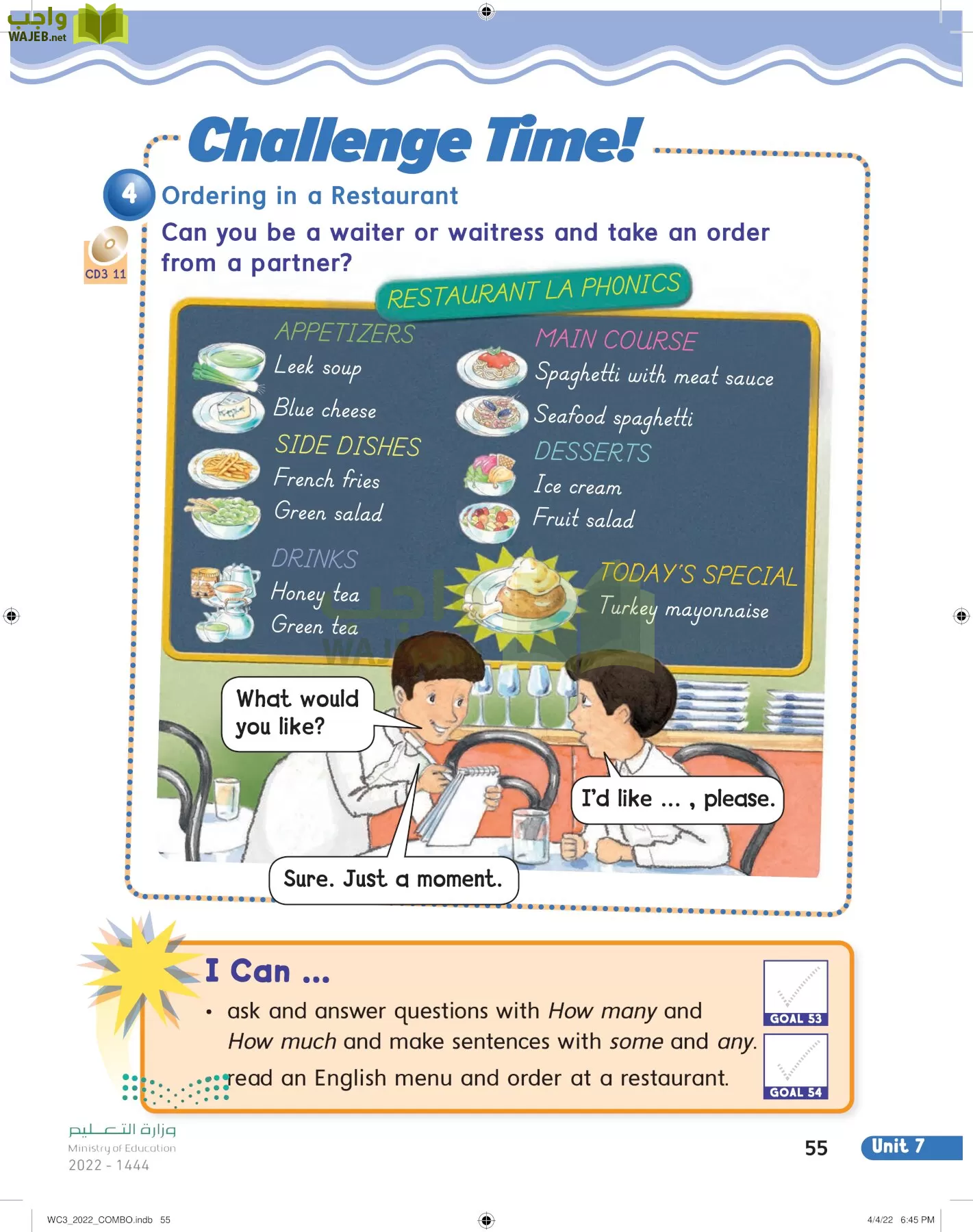 انجليزي page-60