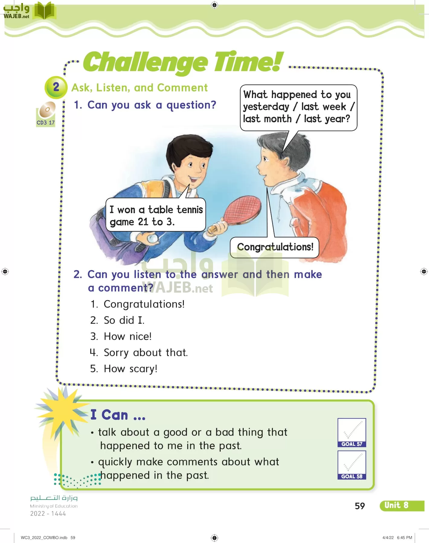 انجليزي page-64