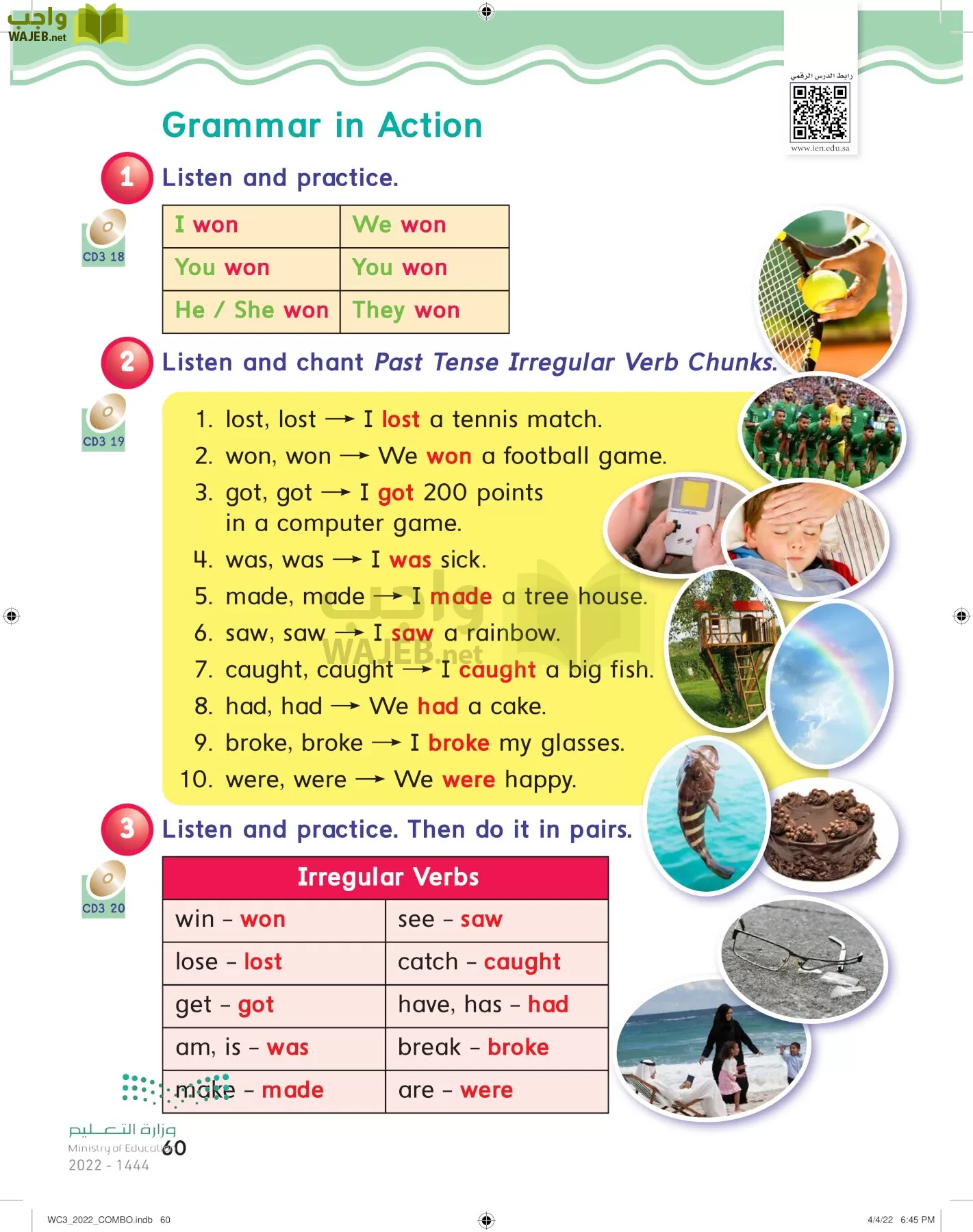 انجليزي page-65