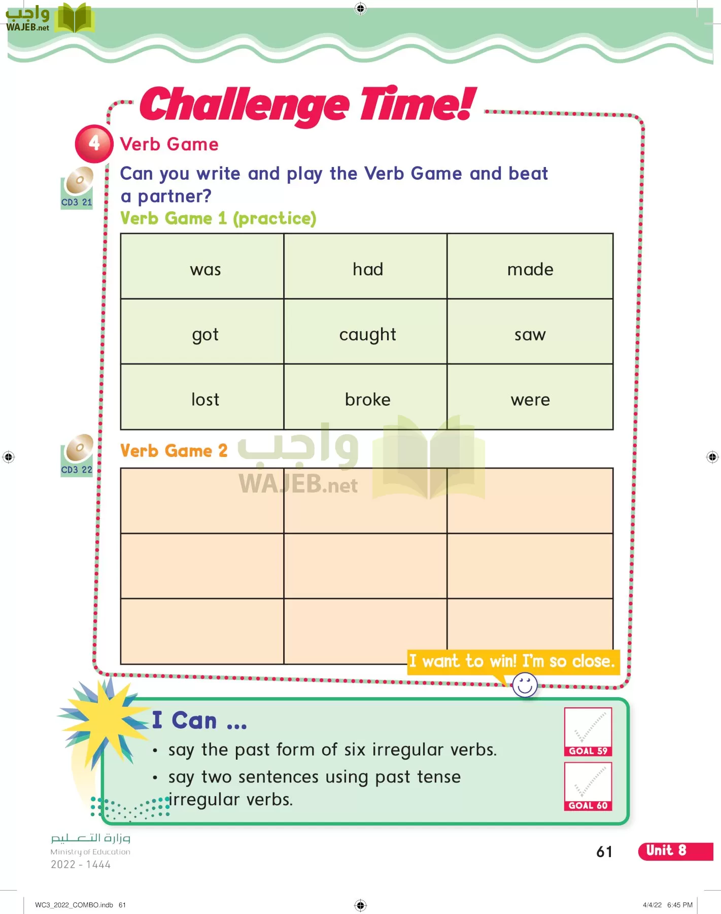 انجليزي page-66