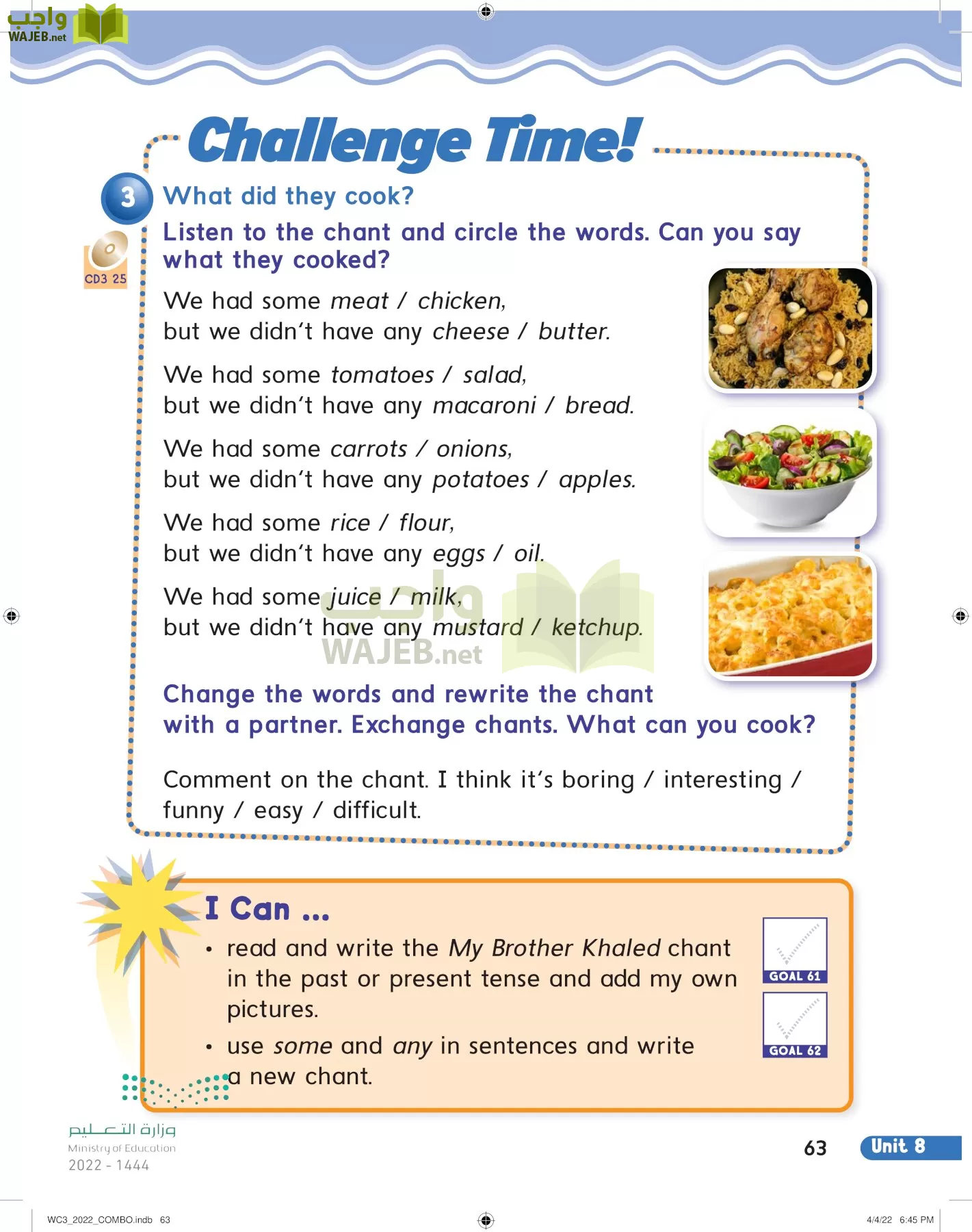 انجليزي page-68