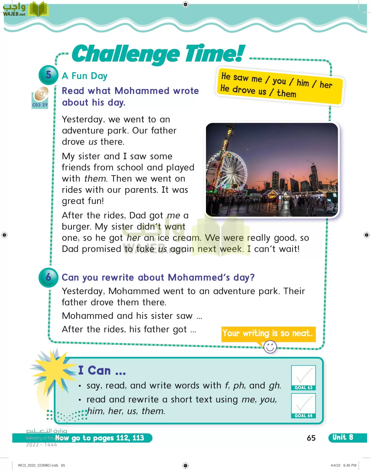 انجليزي page-70