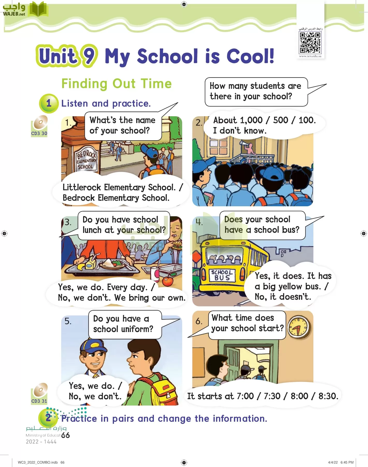 انجليزي page-71