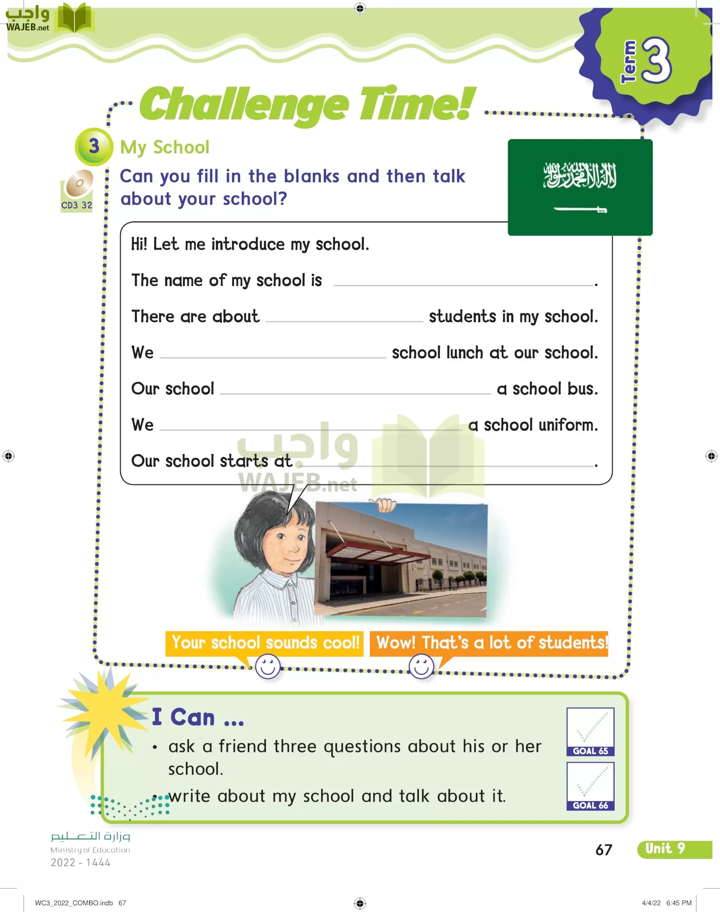انجليزي page-72
