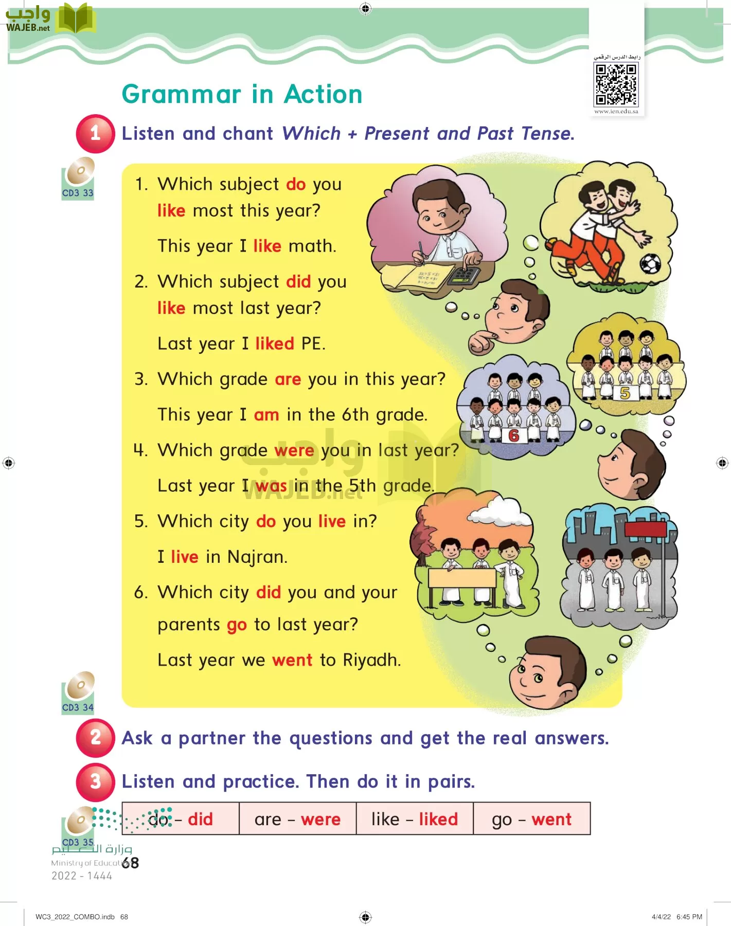انجليزي page-73