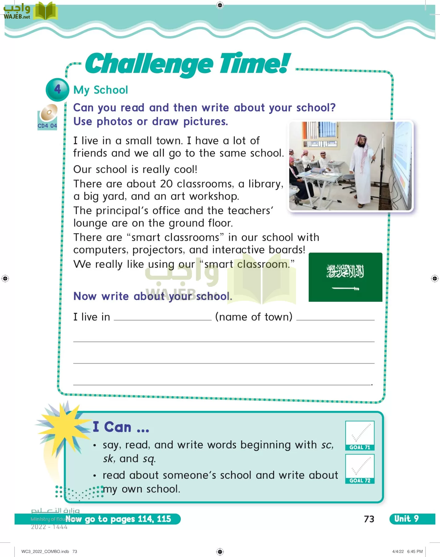 انجليزي page-78