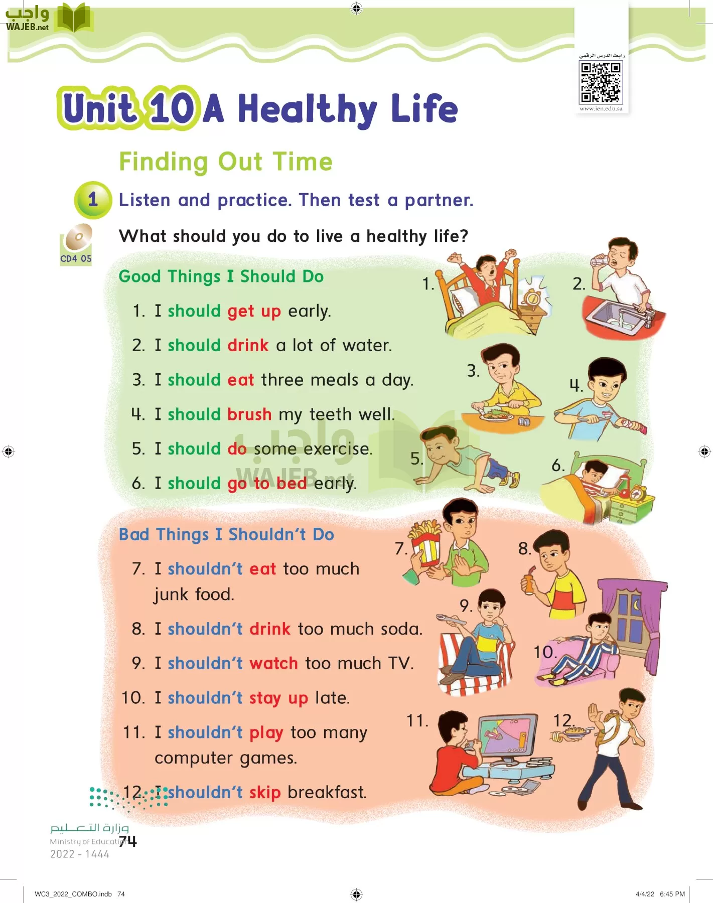 انجليزي page-79