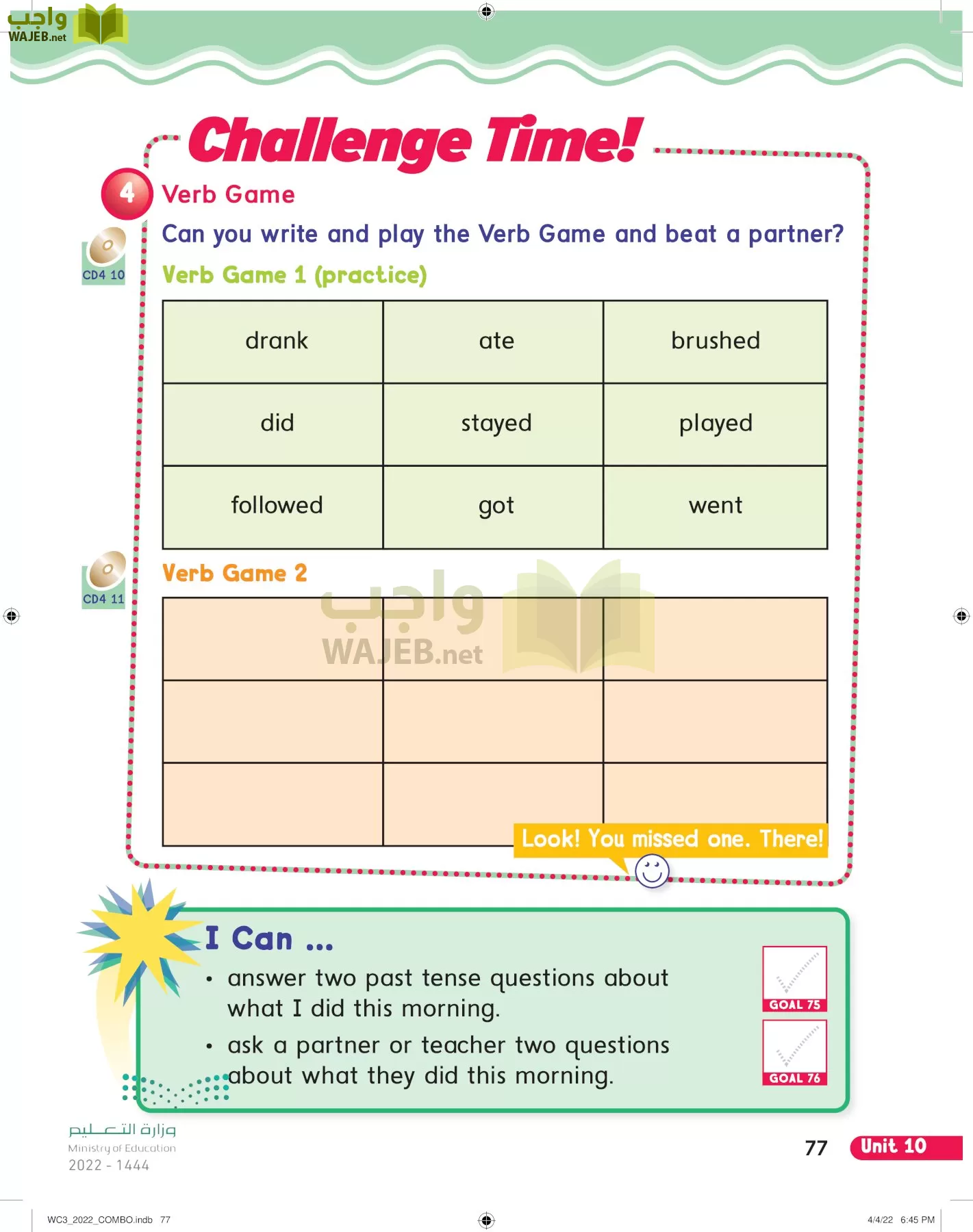 انجليزي page-82