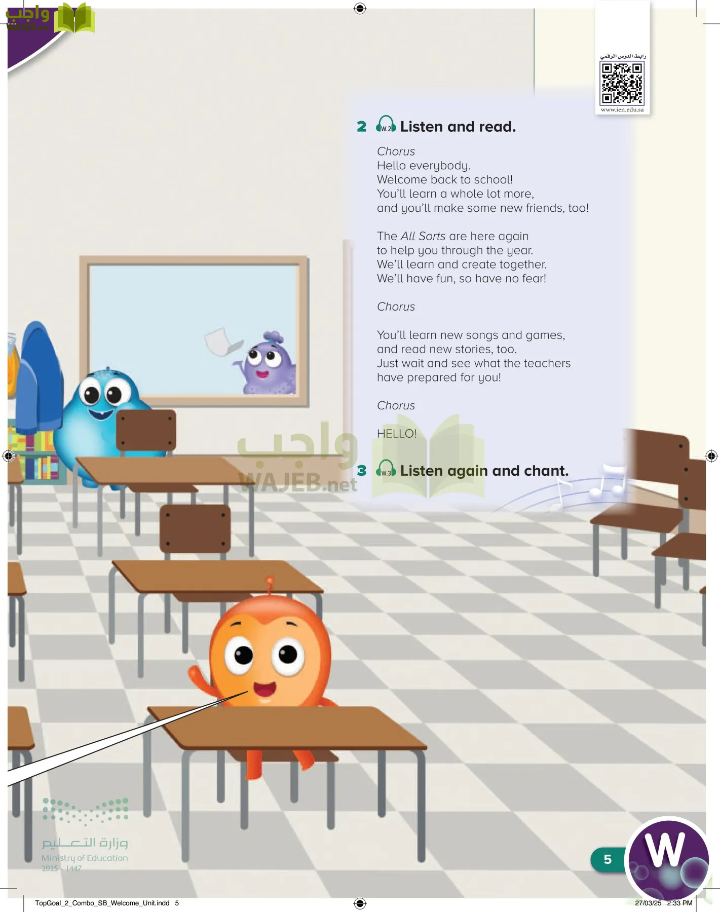 انجليزي page-8