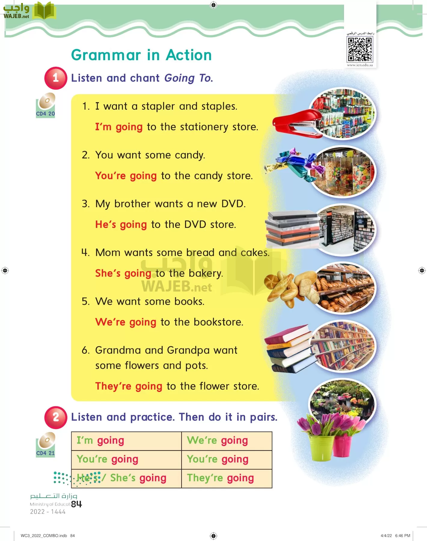 انجليزي page-89