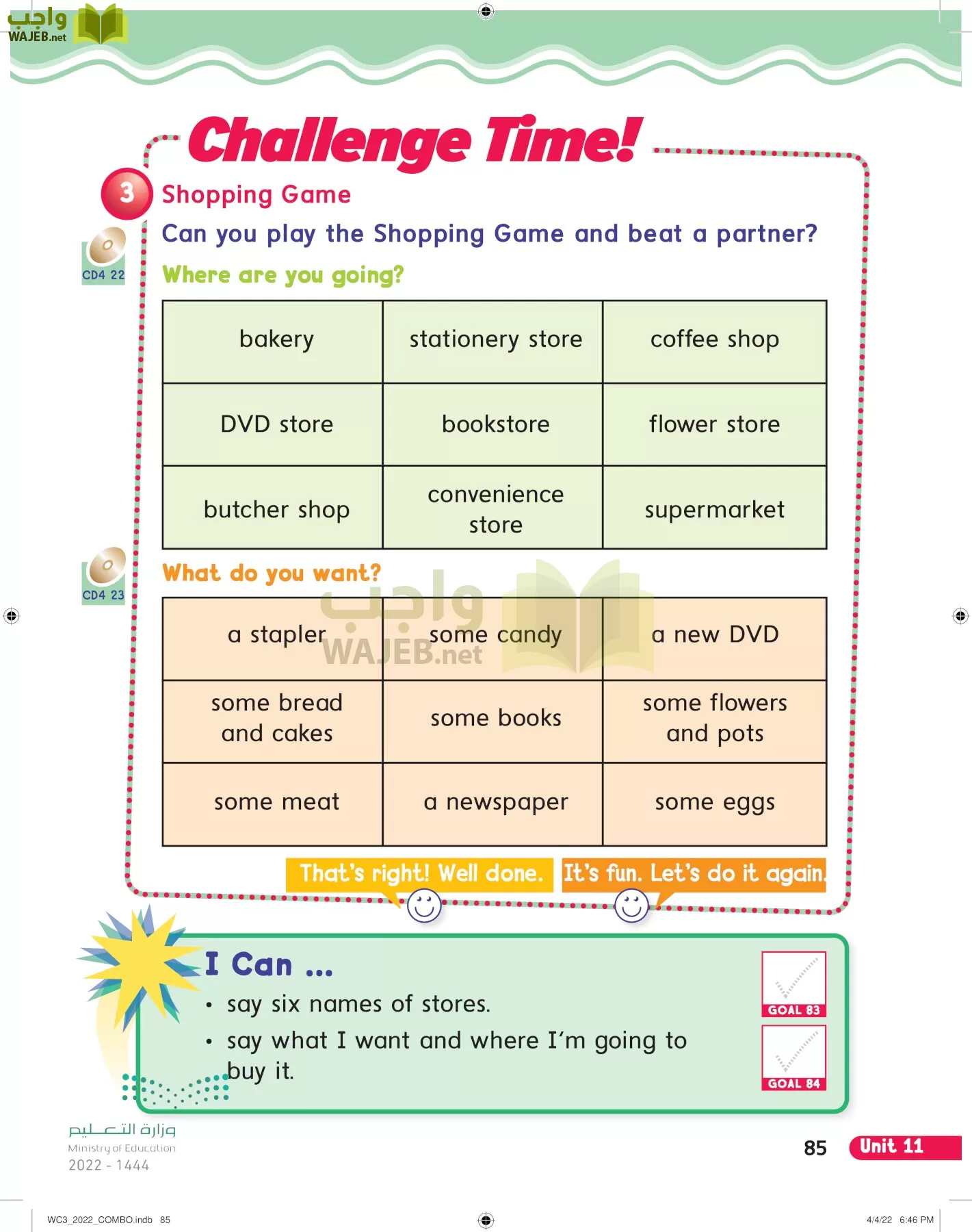 انجليزي page-90