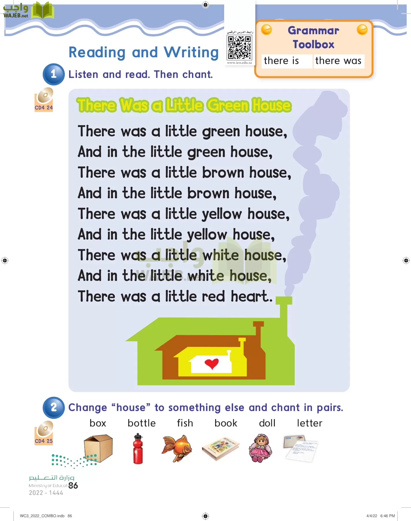 انجليزي page-91