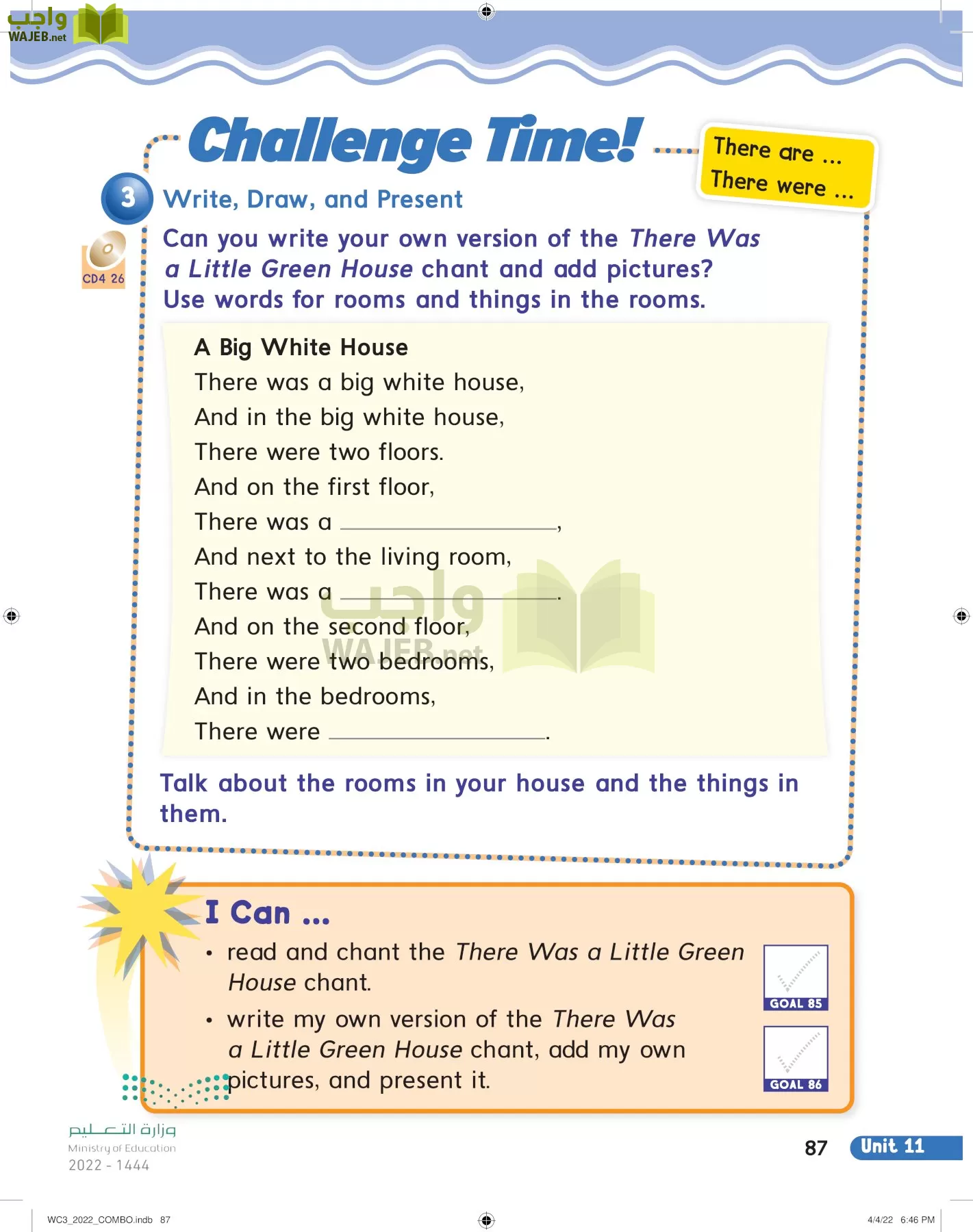 انجليزي page-92