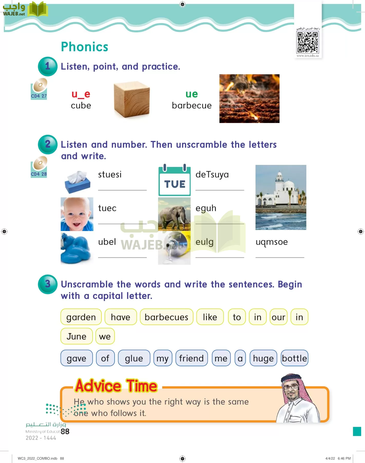 انجليزي page-93