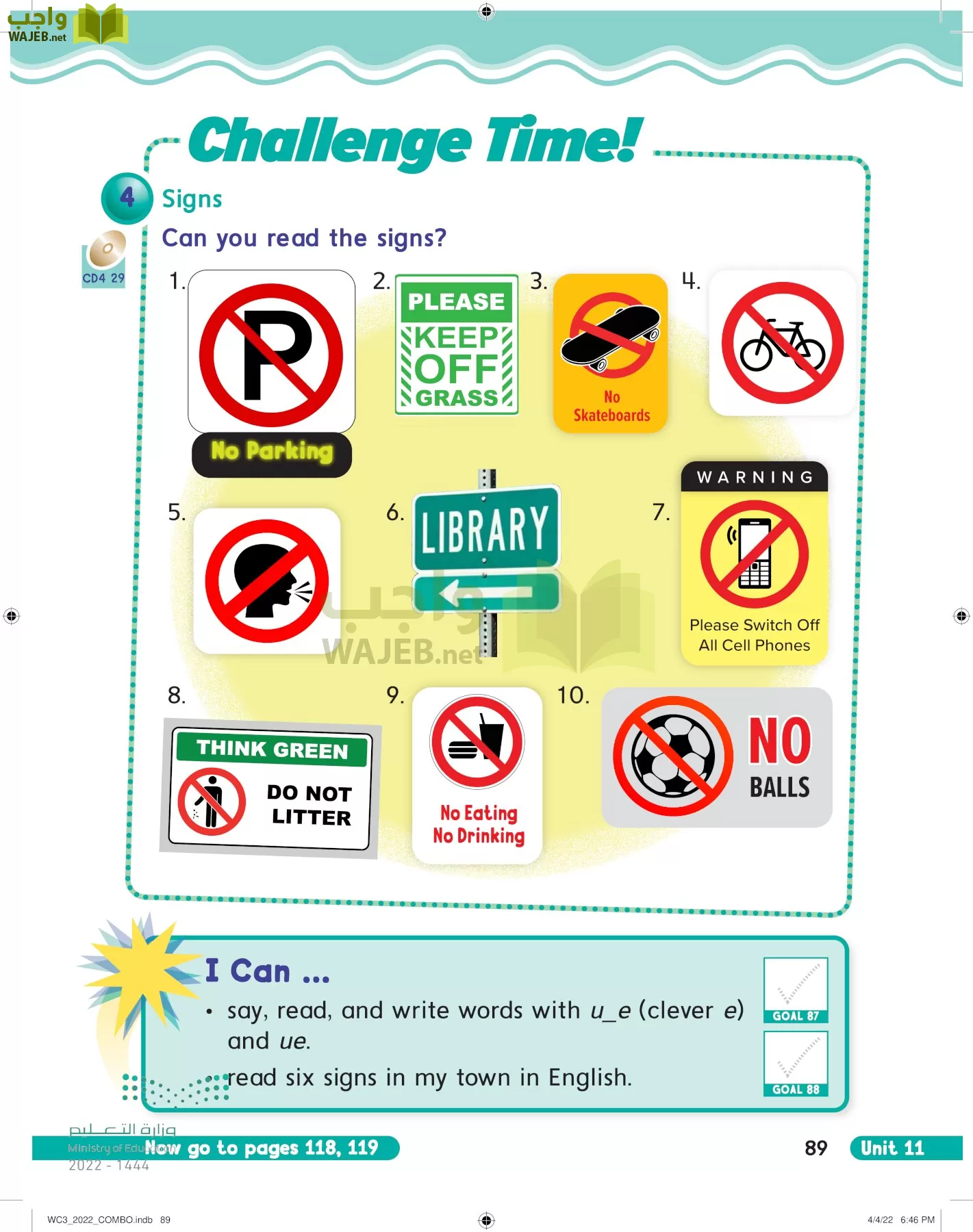 انجليزي page-94