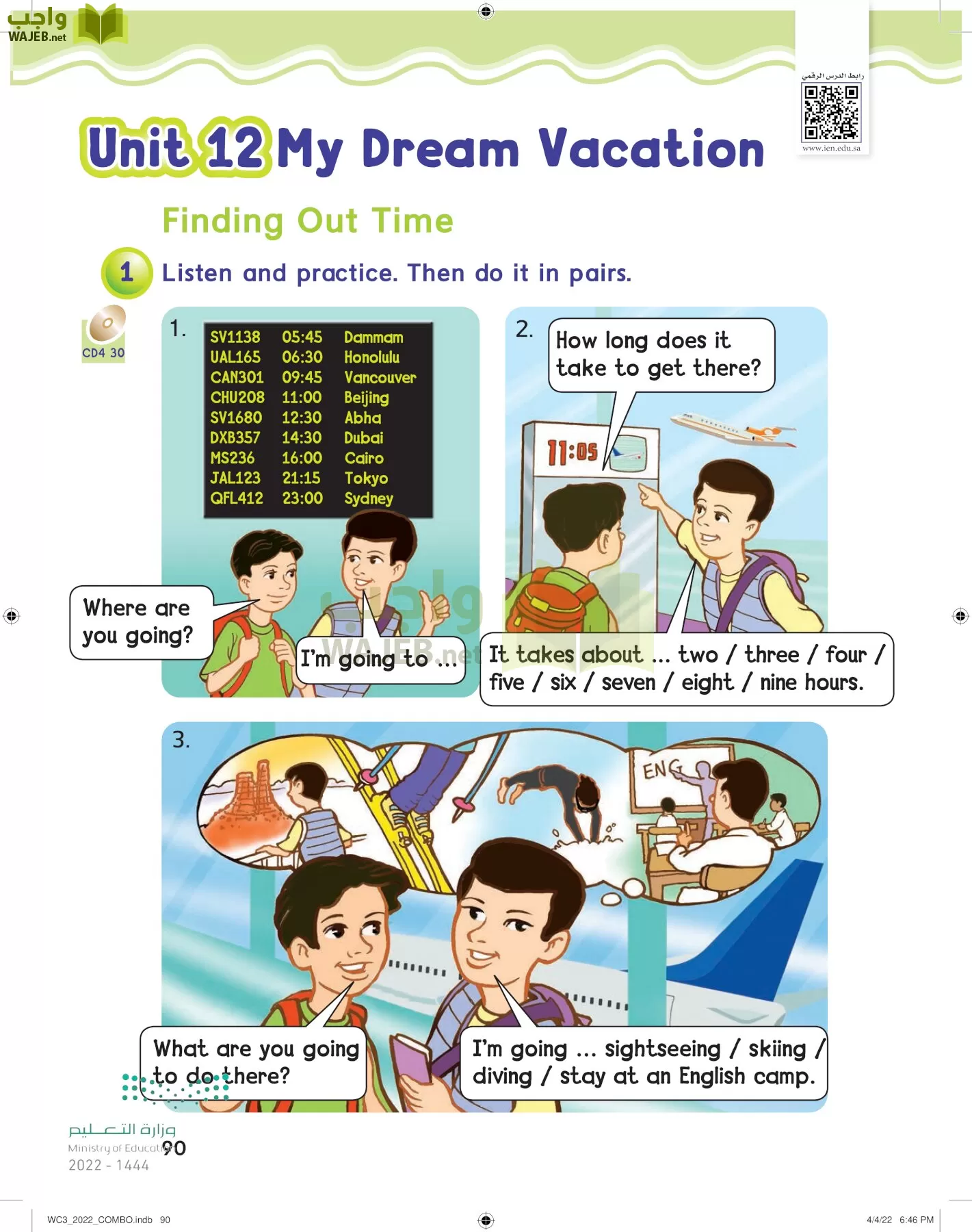 انجليزي page-95