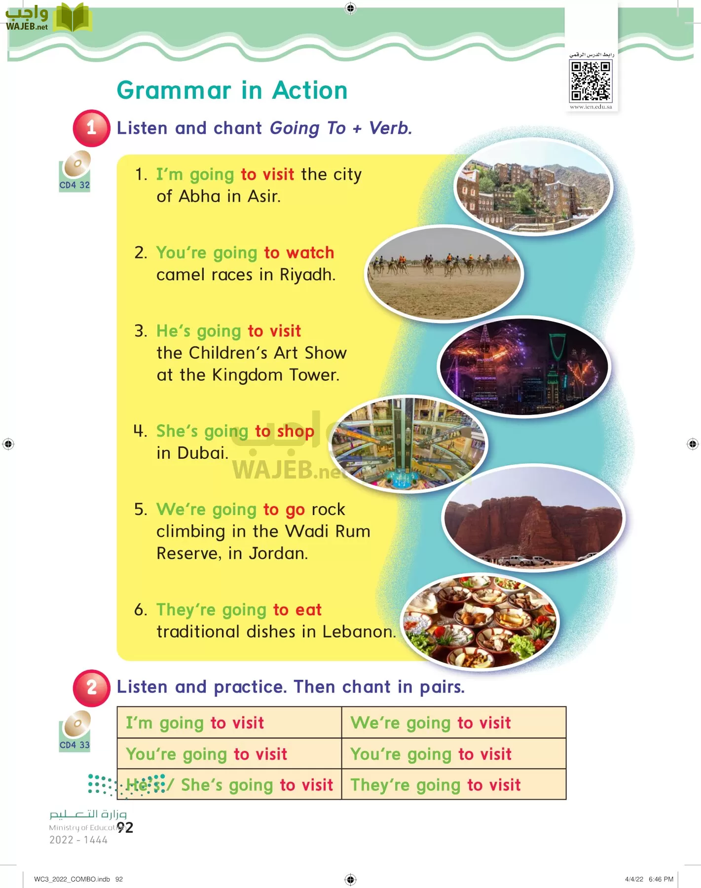 انجليزي page-97