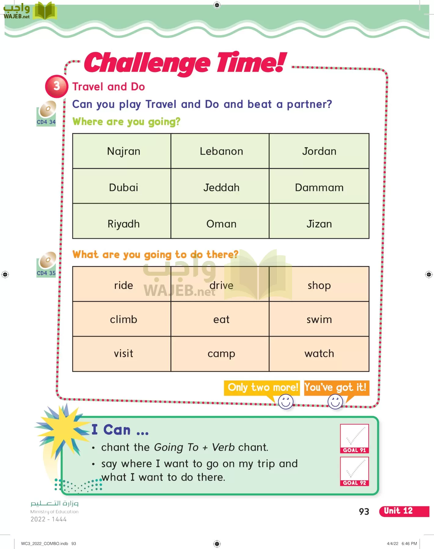 انجليزي page-98