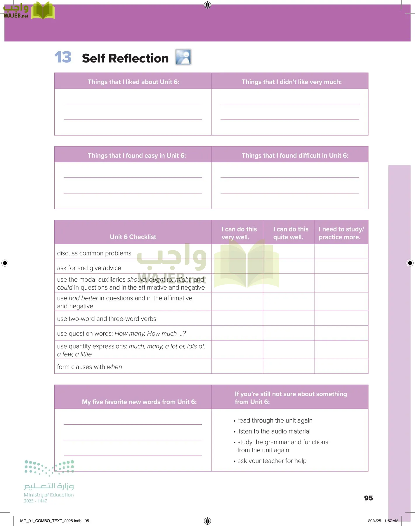 انجليزي 1 مقررات page-100