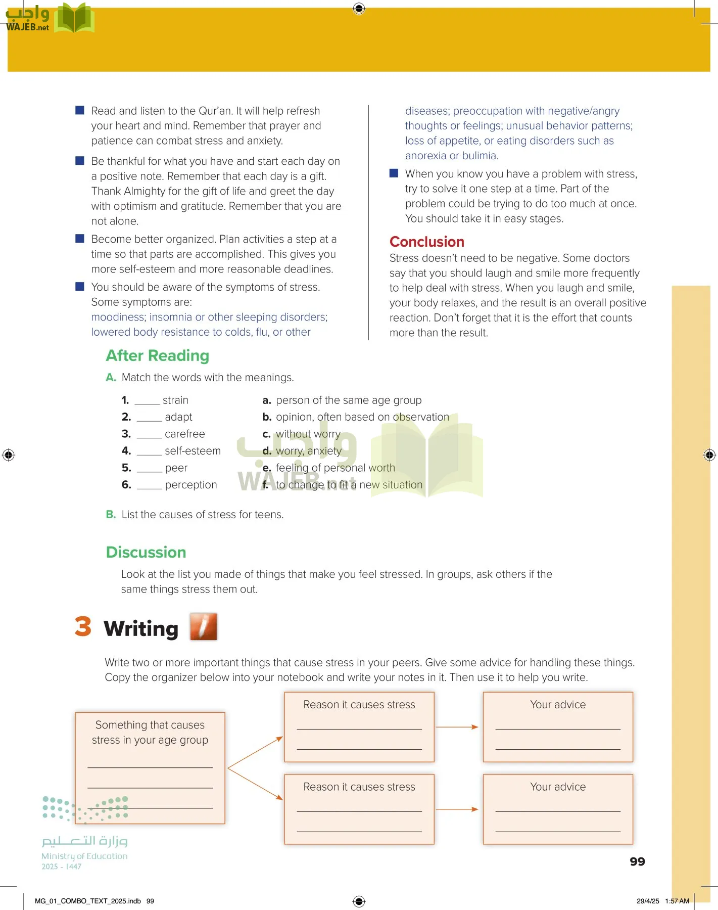 انجليزي 1 مقررات page-104