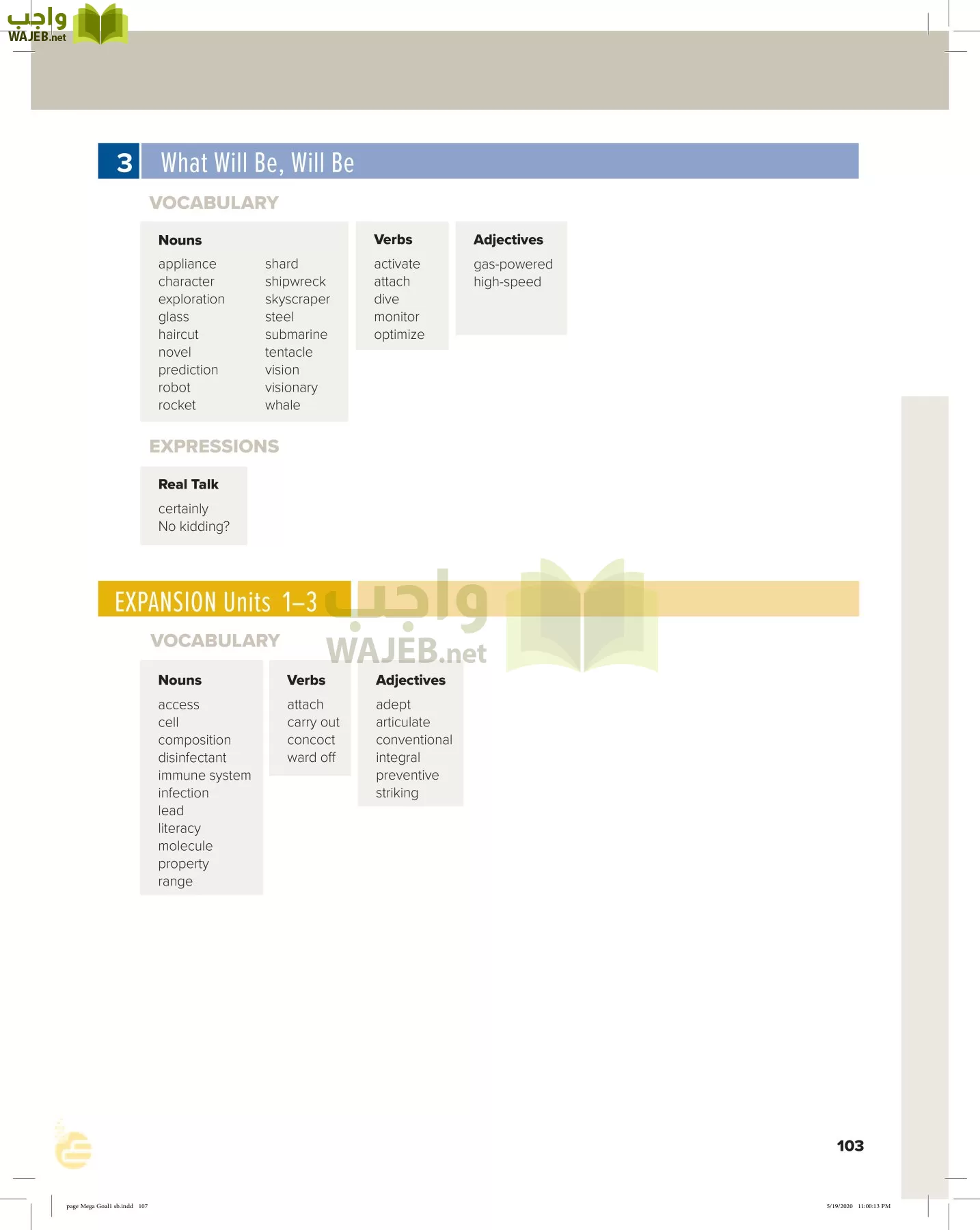 انجليزي 1 مقررات page-106