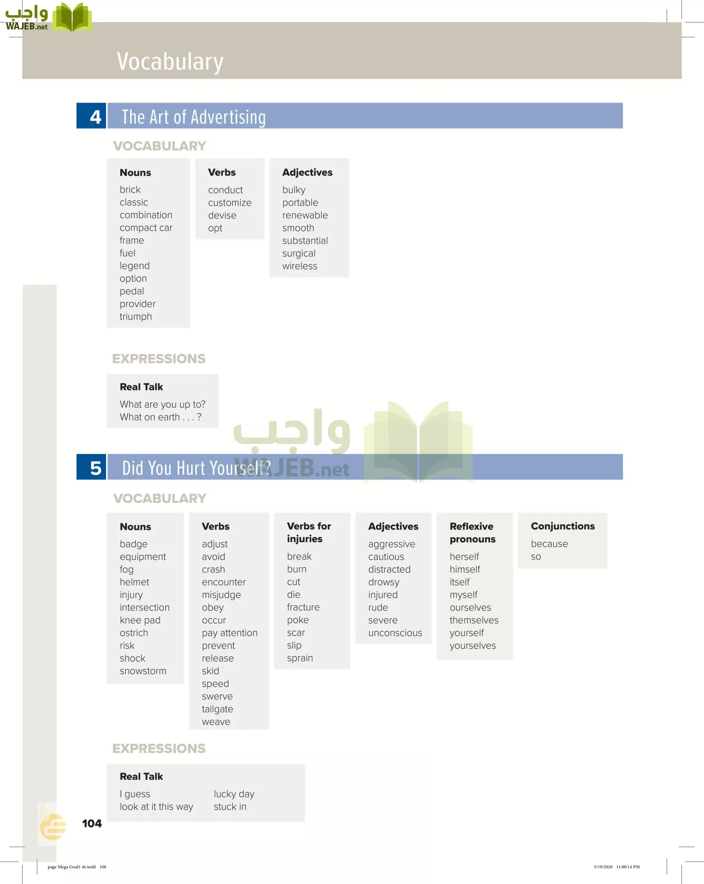 انجليزي 1 مقررات page-107
