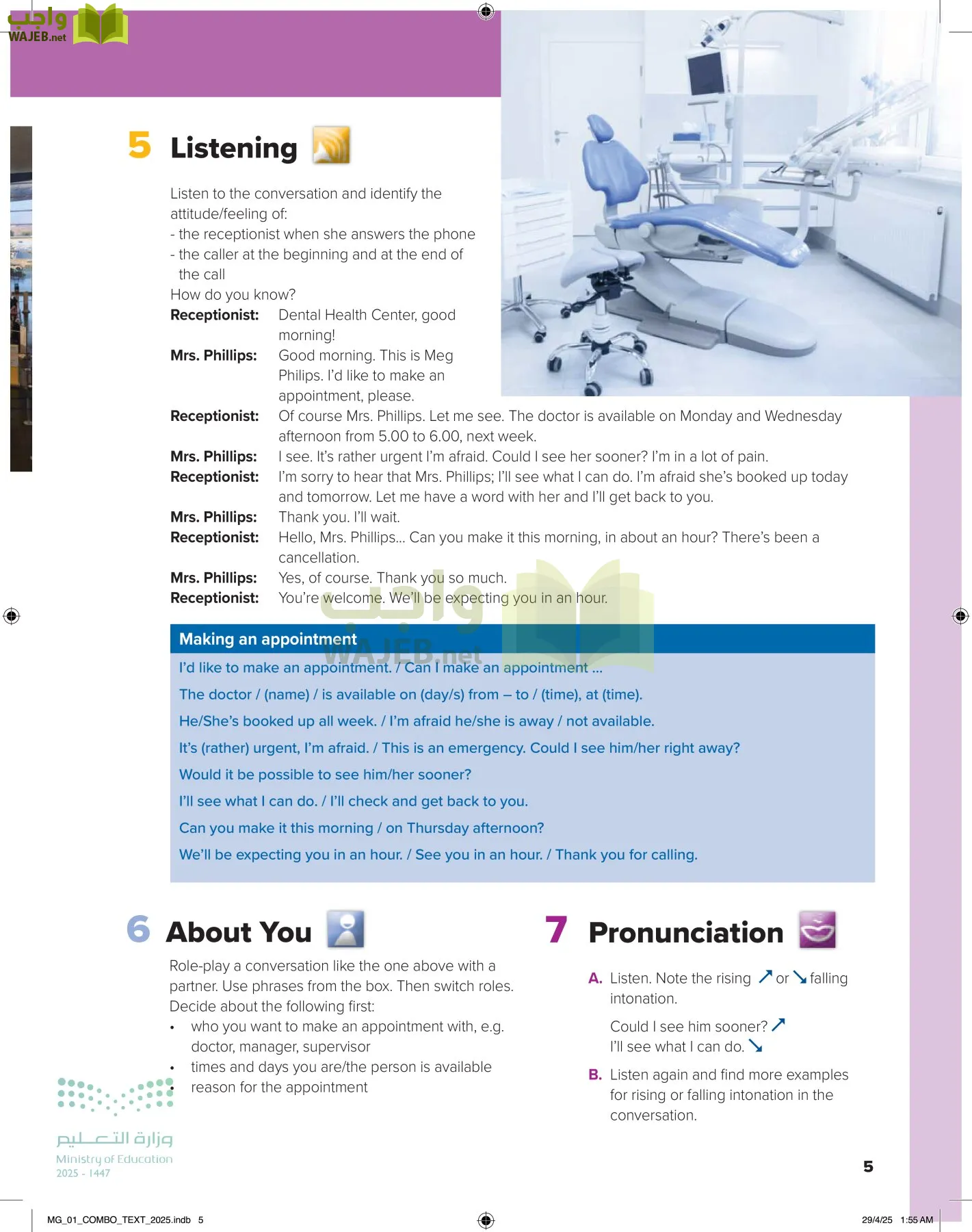 انجليزي 1 مقررات page-10