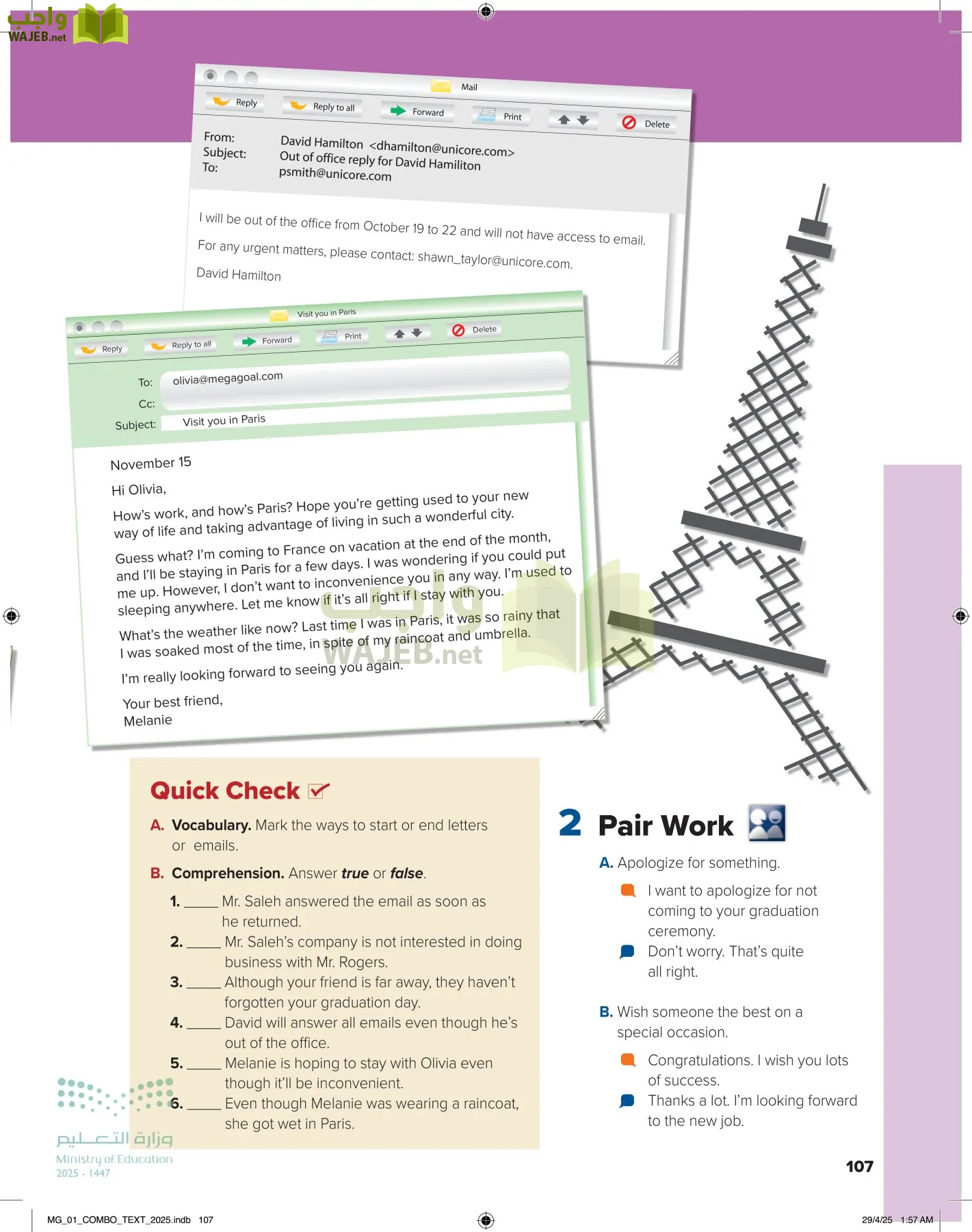 انجليزي 1 مقررات page-113