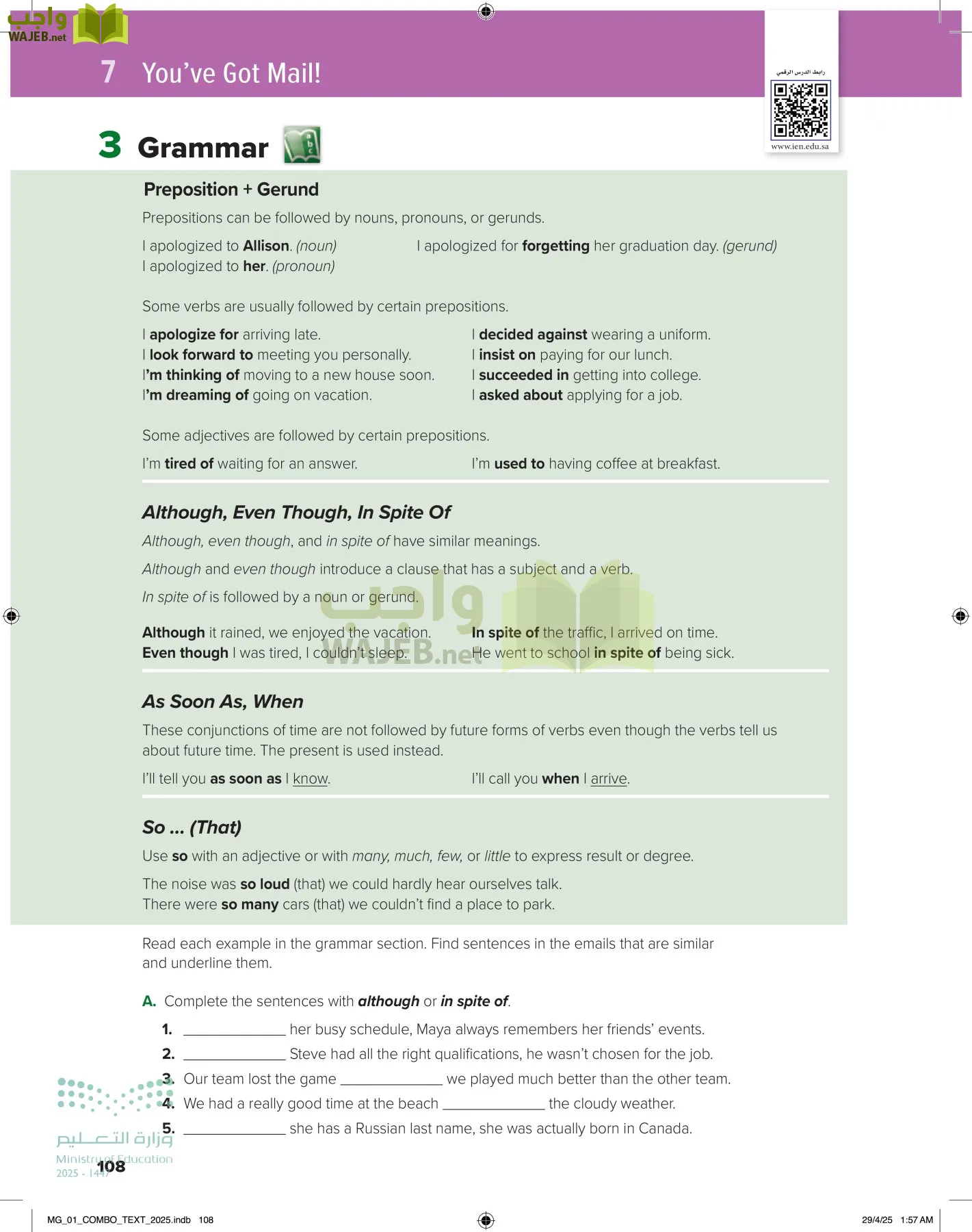 انجليزي 1 مقررات page-114