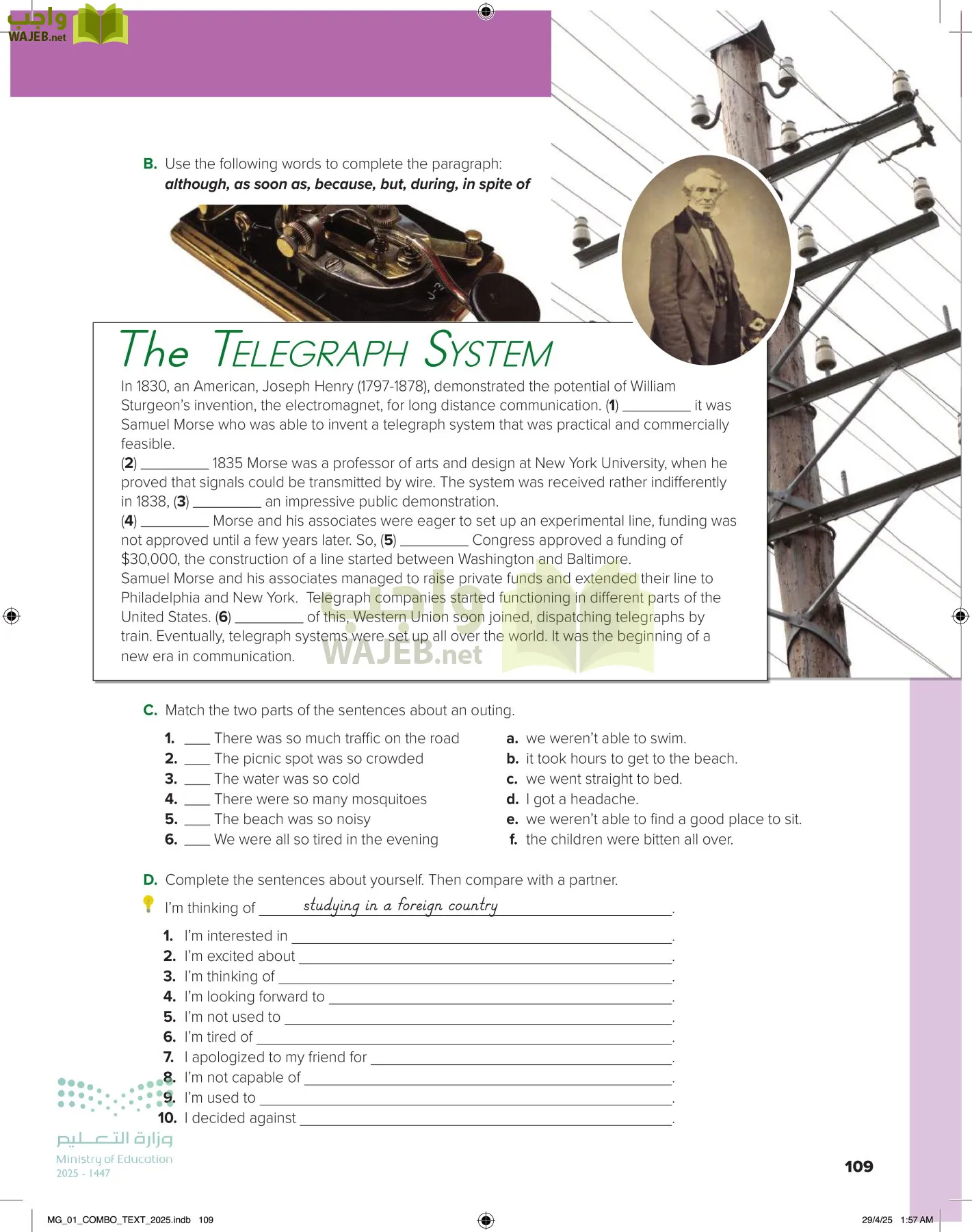 انجليزي 1 مقررات page-115