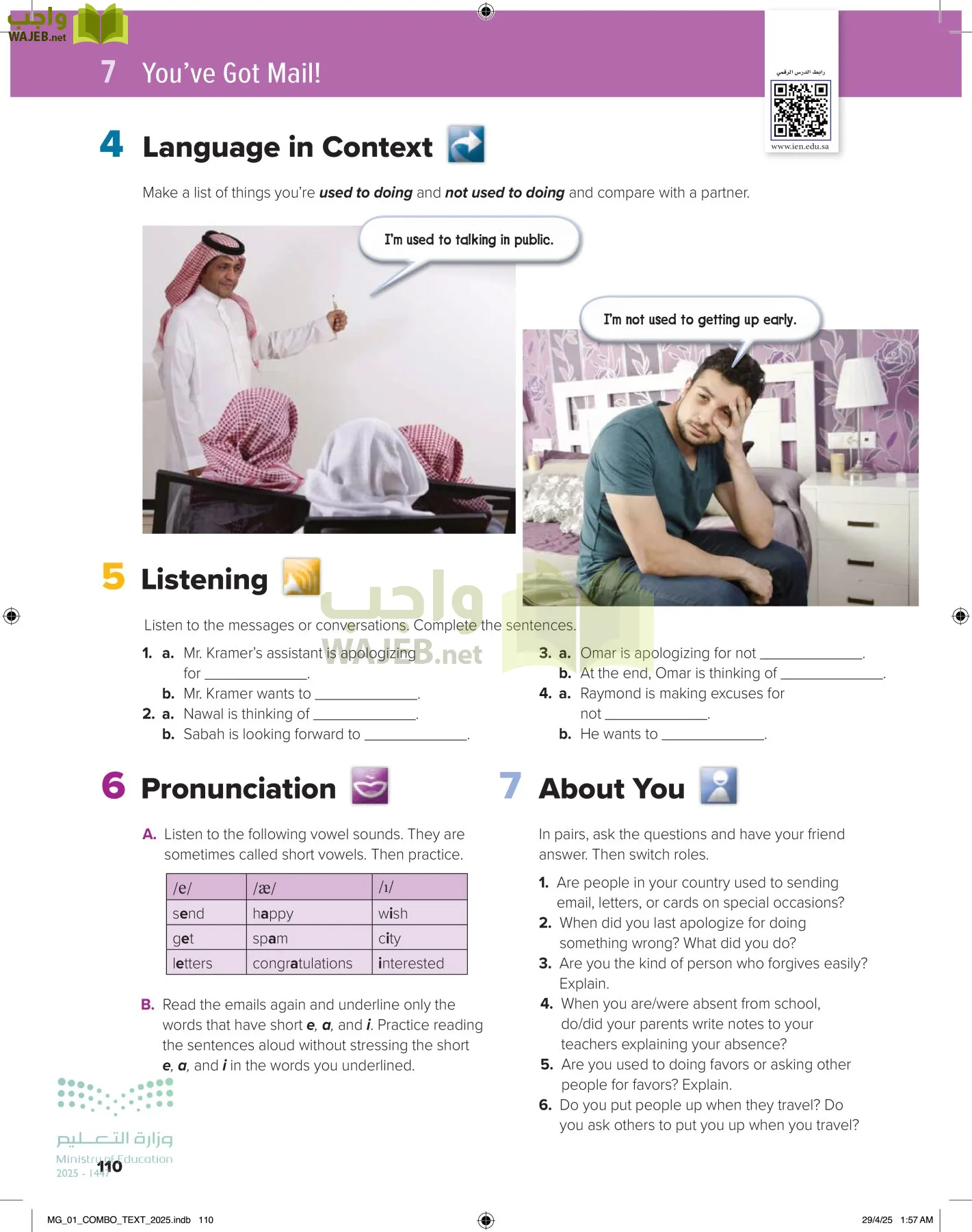 انجليزي 1 مقررات page-116