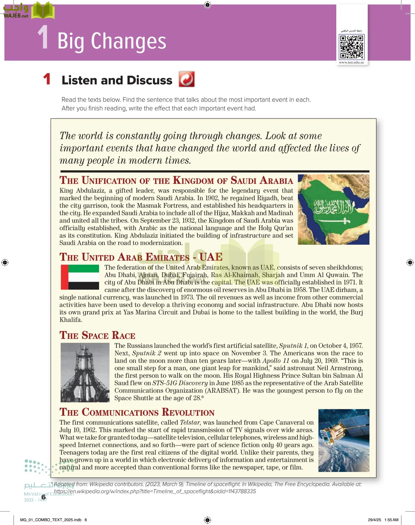 انجليزي 1 مقررات page-11