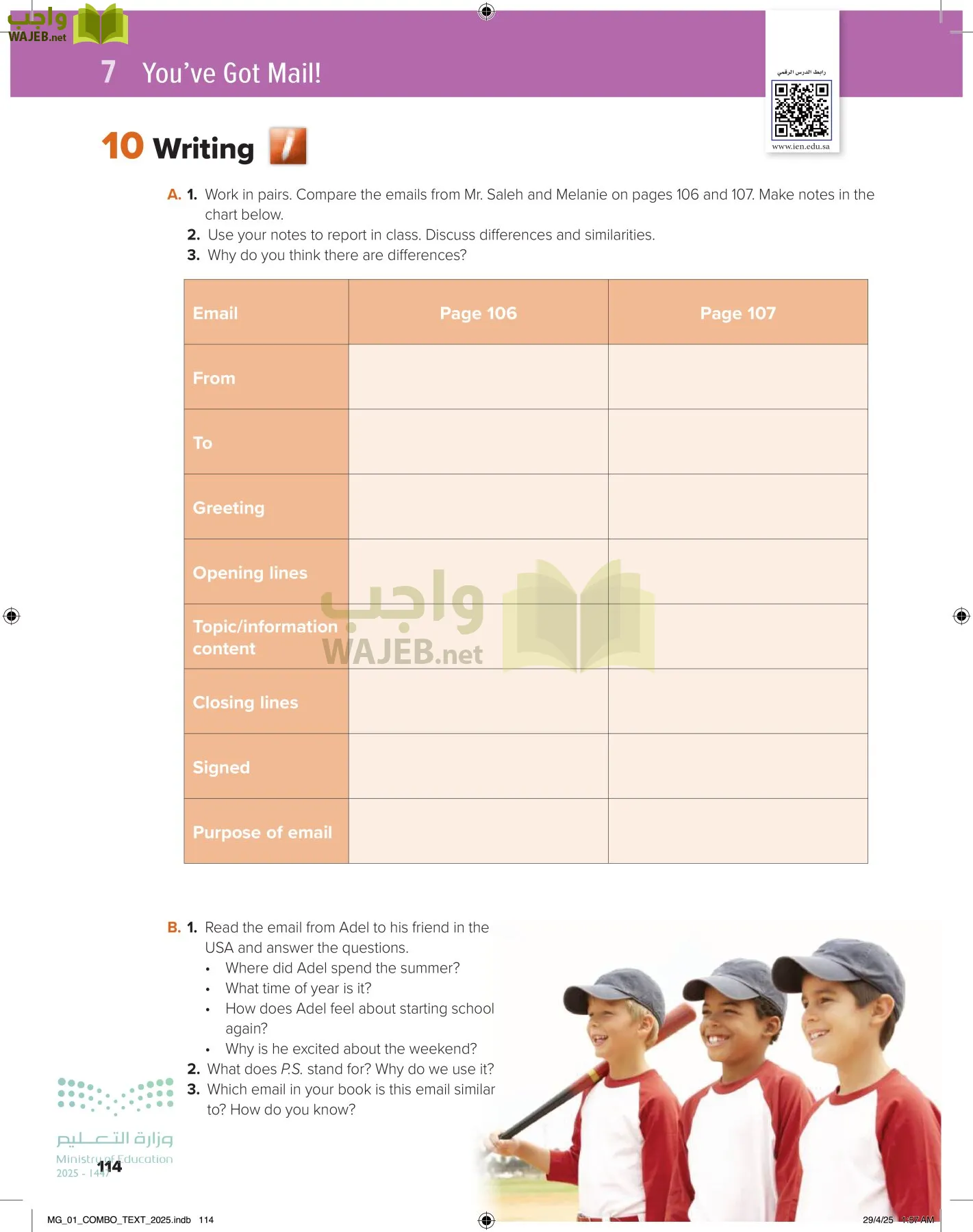 انجليزي 1 مقررات page-120