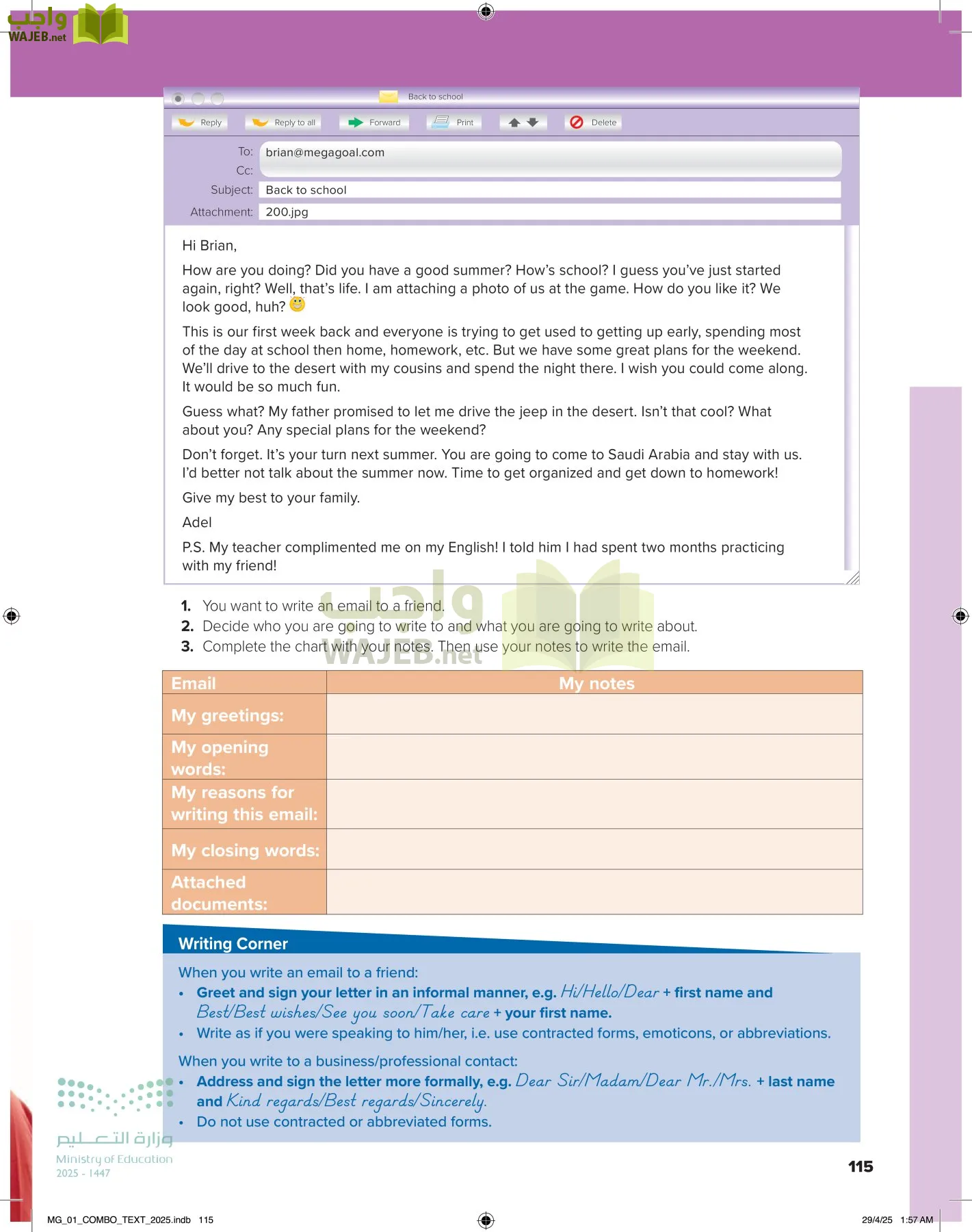 انجليزي 1 مقررات page-121