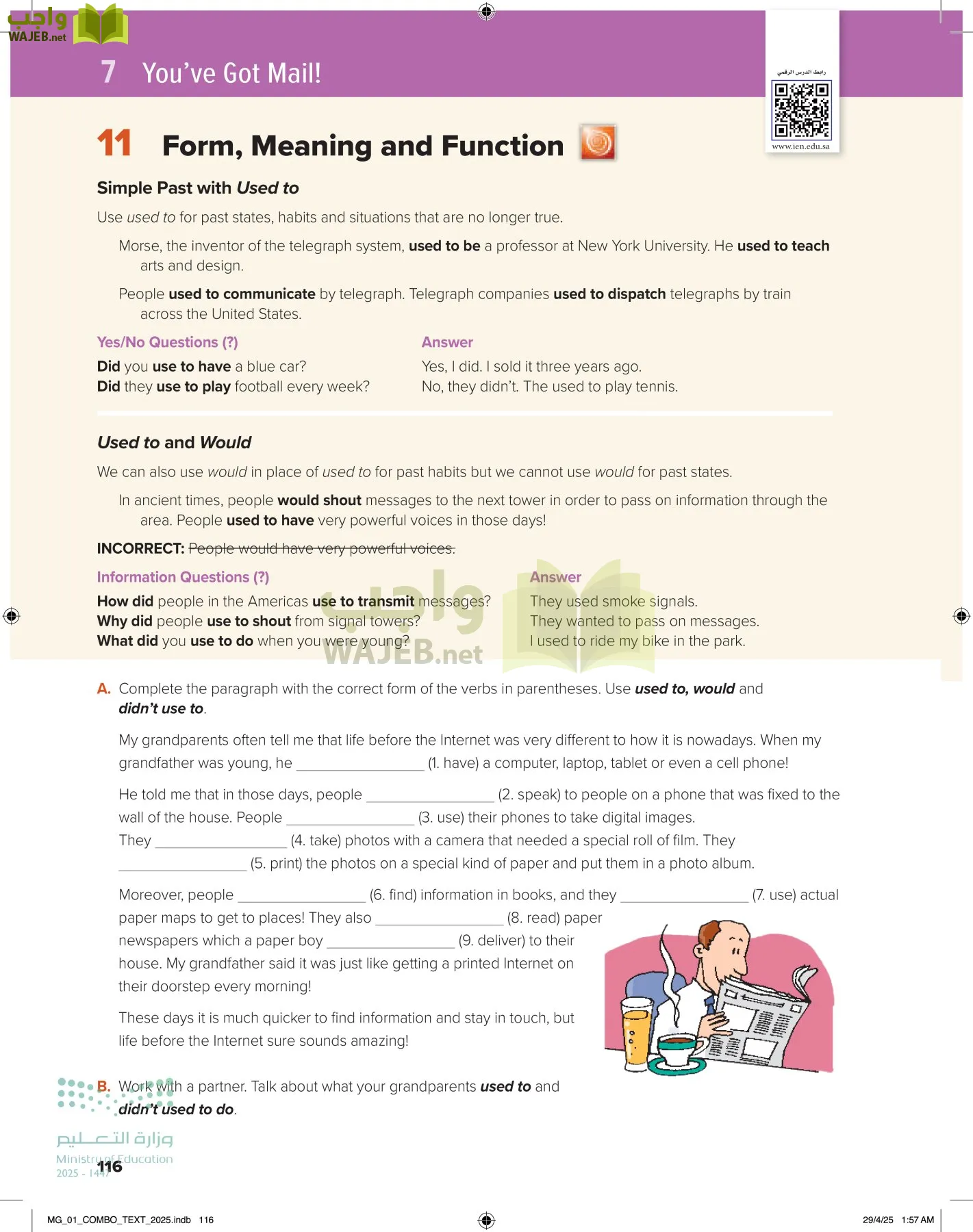 انجليزي 1 مقررات page-122