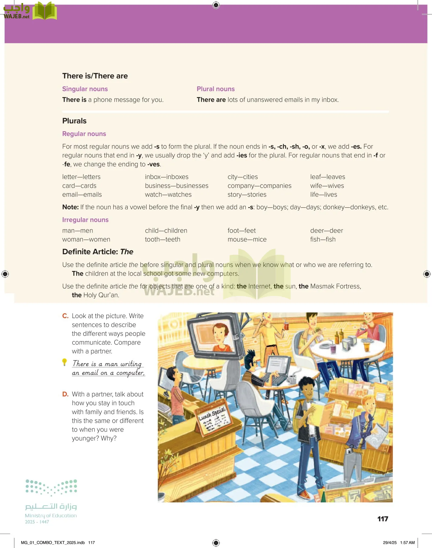 انجليزي 1 مقررات page-123