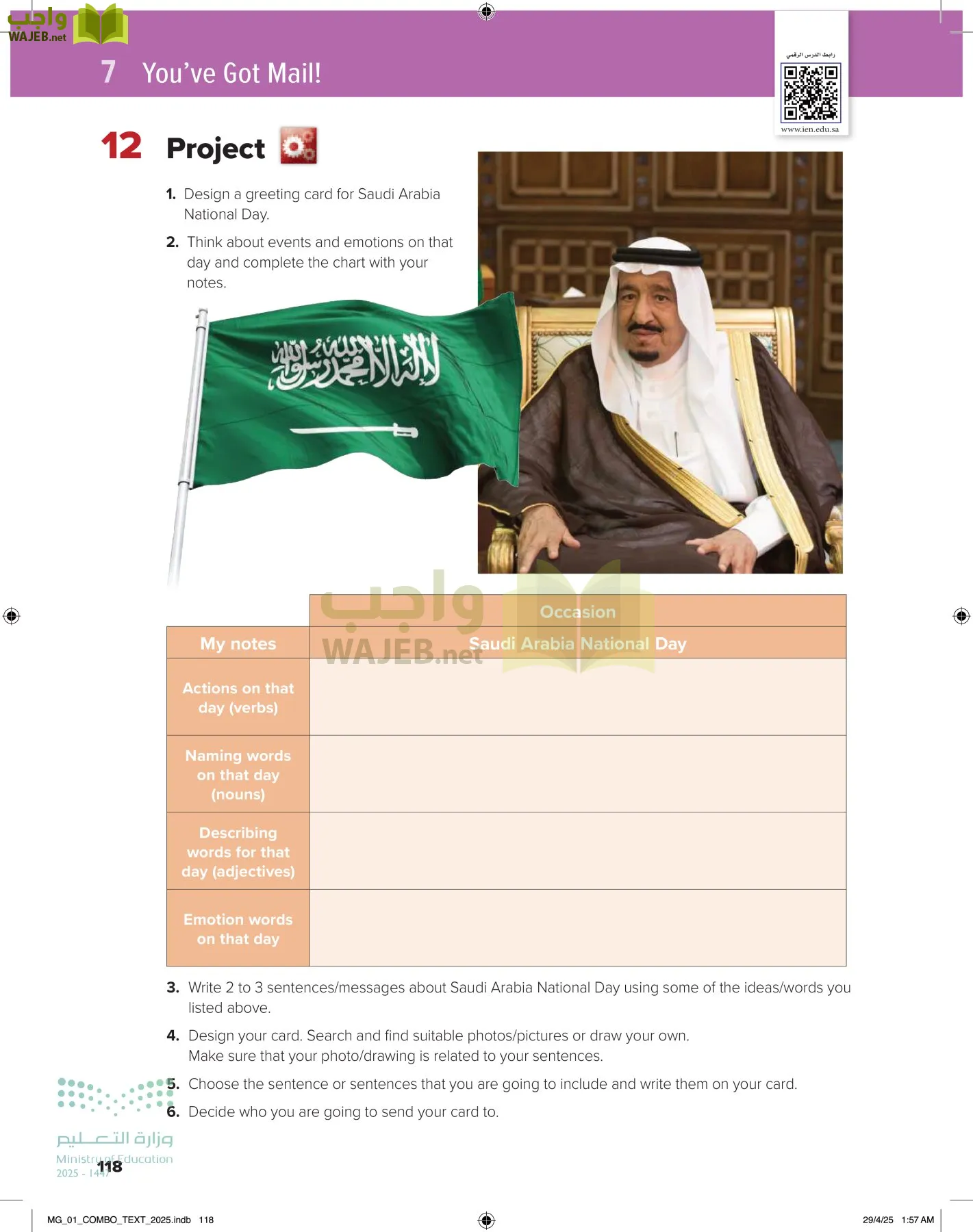 انجليزي 1 مقررات page-124