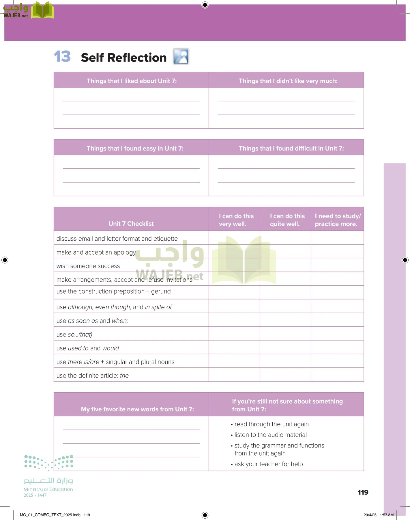 انجليزي 1 مقررات page-125
