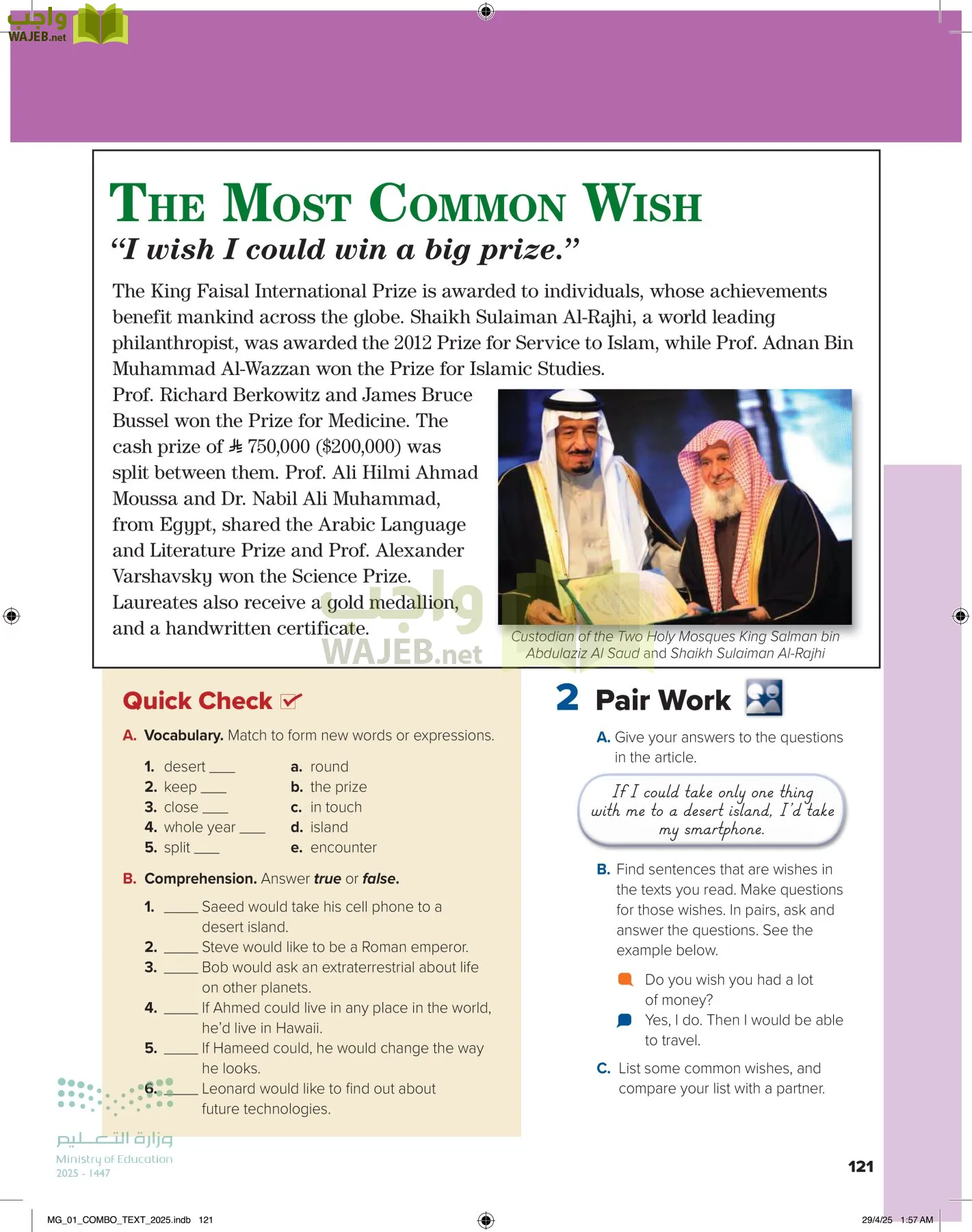 انجليزي 1 مقررات page-127