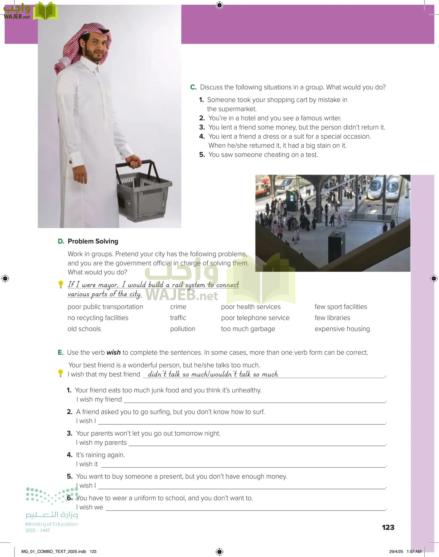 انجليزي 1 مقررات page-129