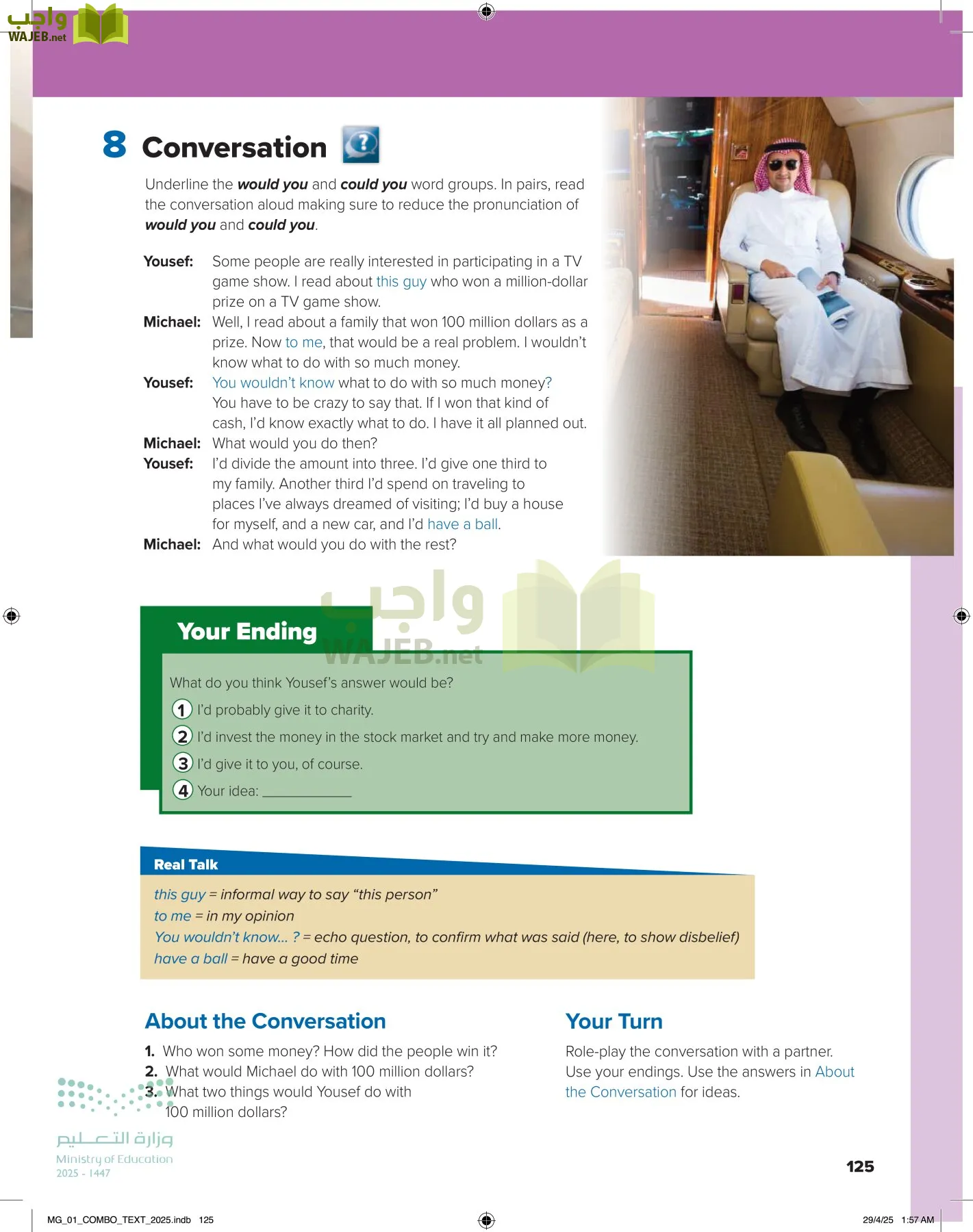 انجليزي 1 مقررات page-131