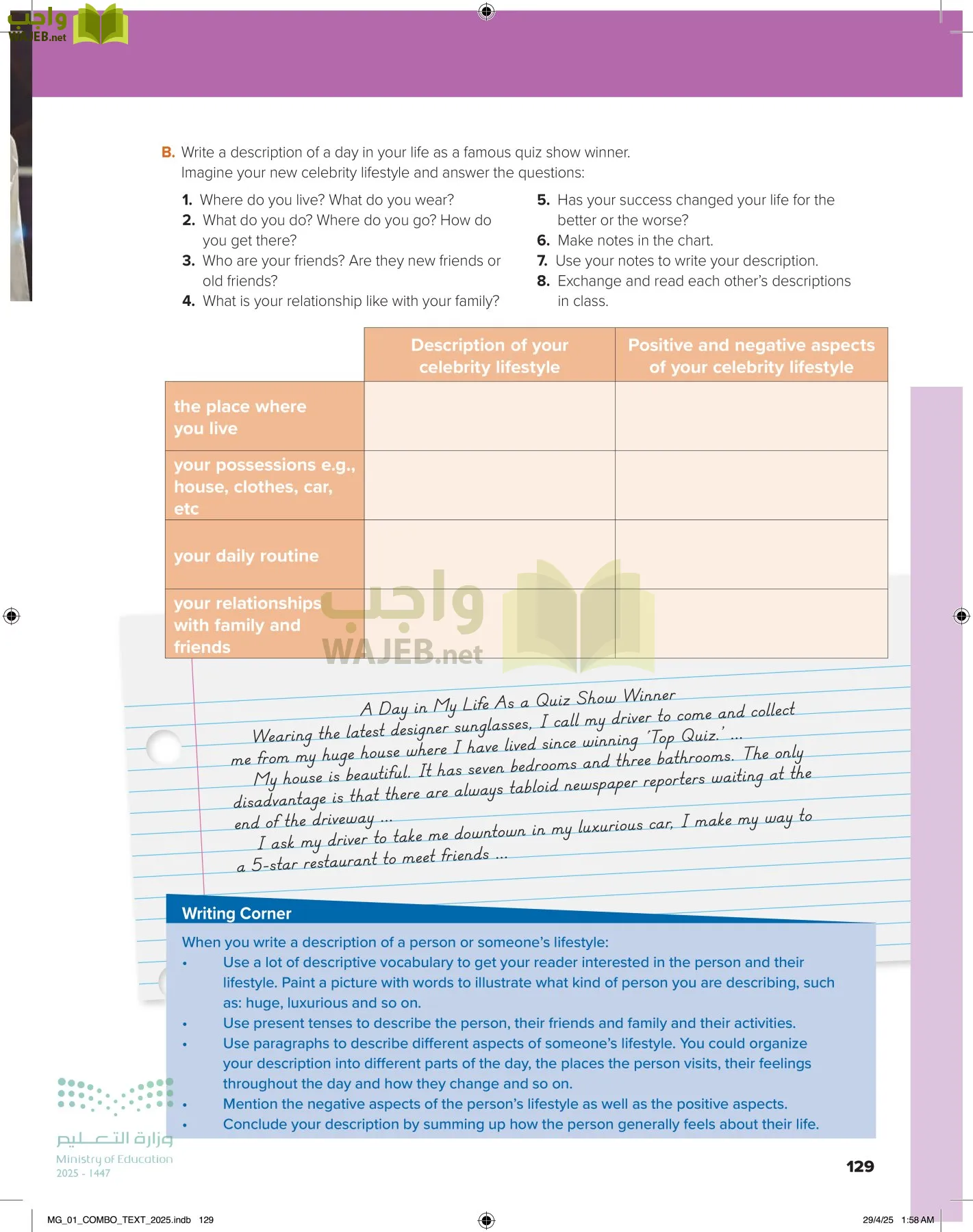 انجليزي 1 مقررات page-135