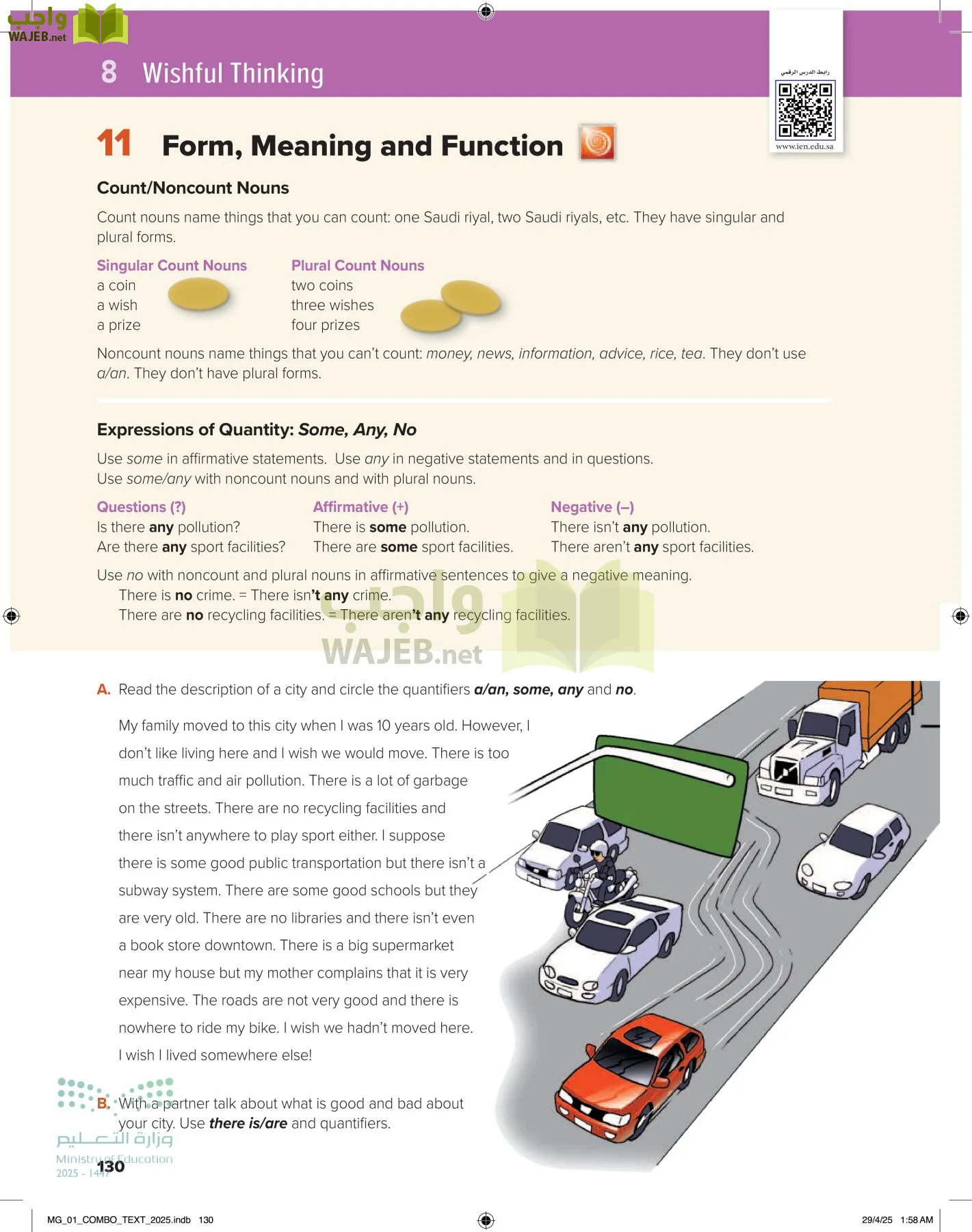 انجليزي 1 مقررات page-136