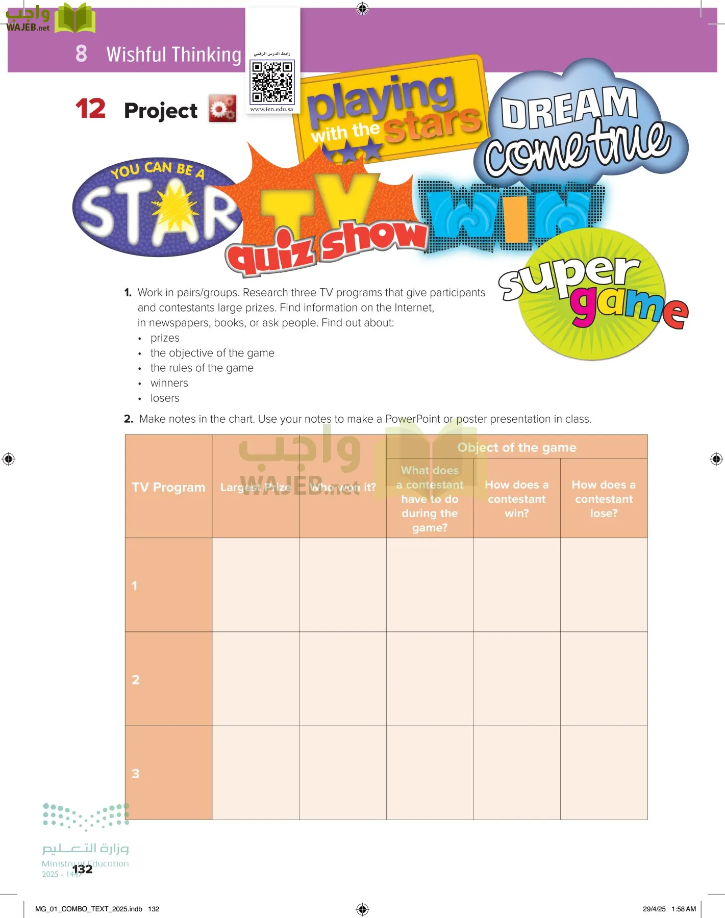 انجليزي 1 مقررات page-138