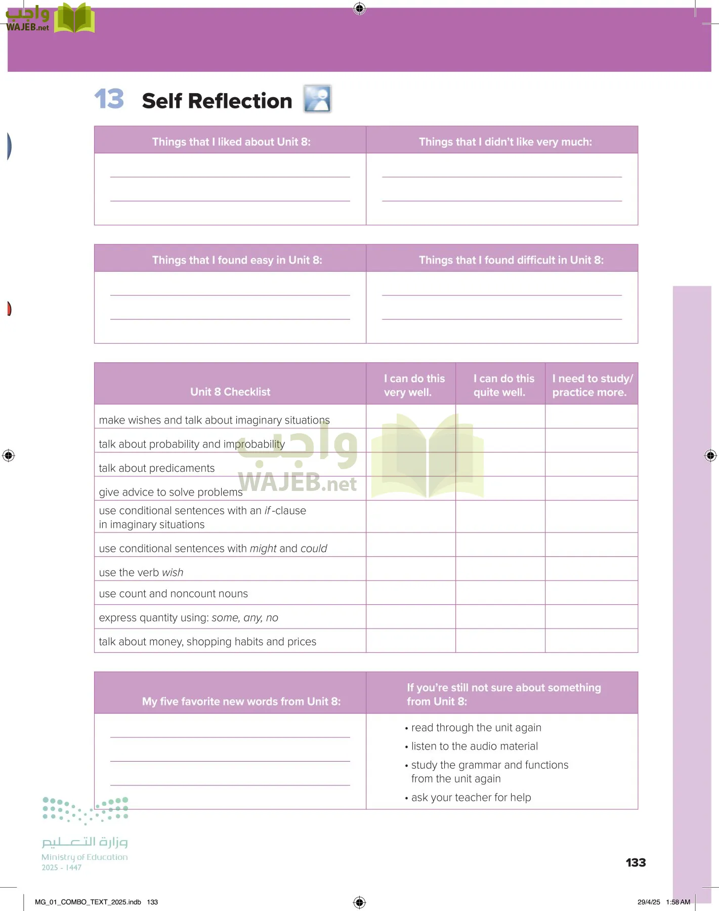 انجليزي 1 مقررات page-139