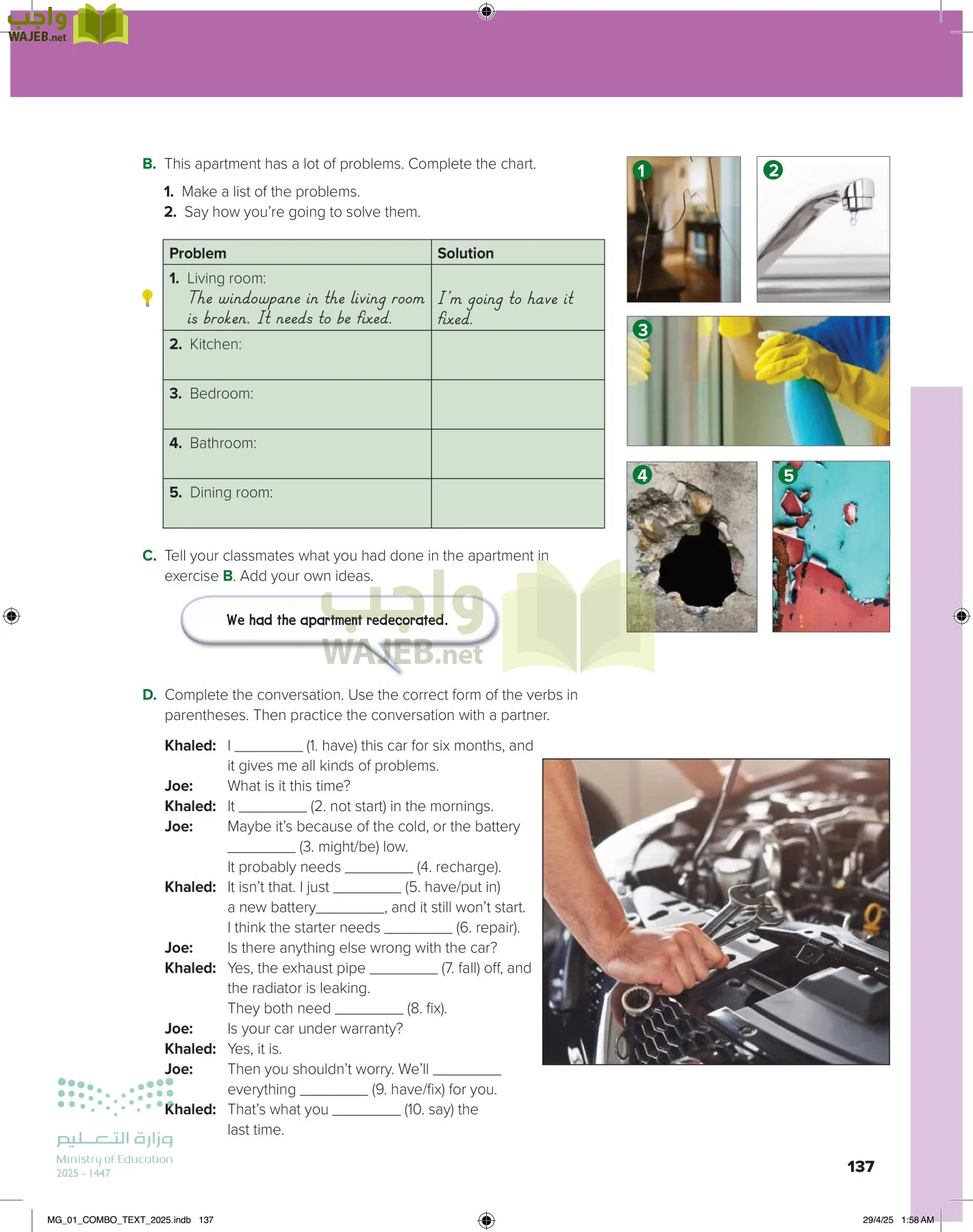 انجليزي 1 مقررات page-143