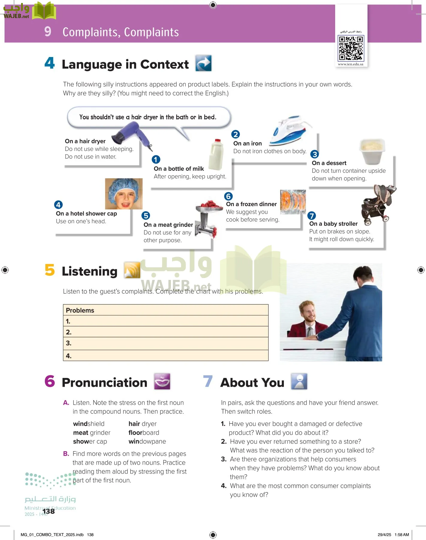 انجليزي 1 مقررات page-144