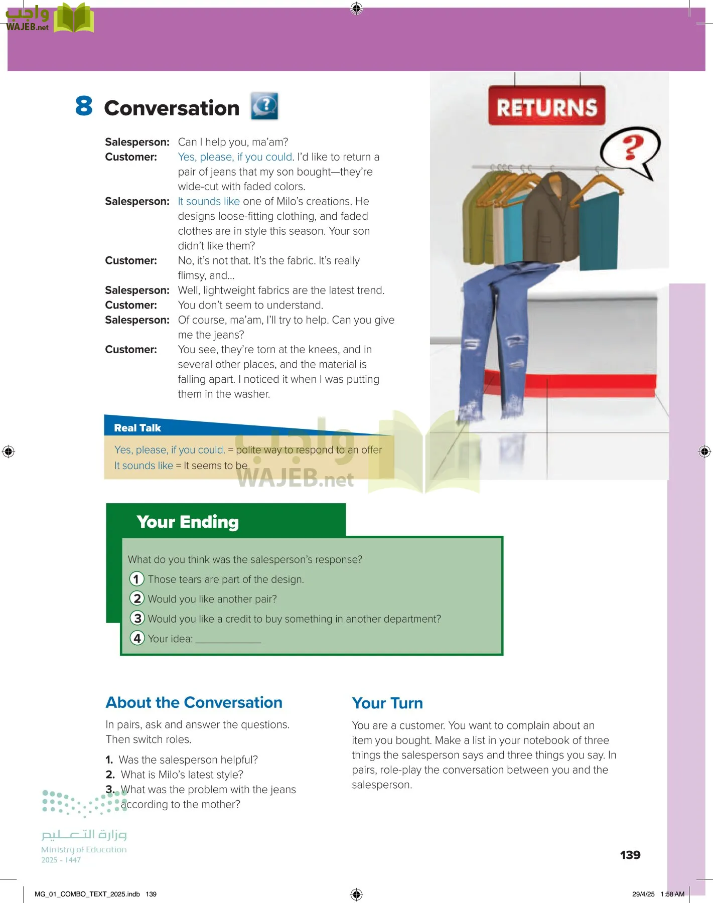 انجليزي 1 مقررات page-145